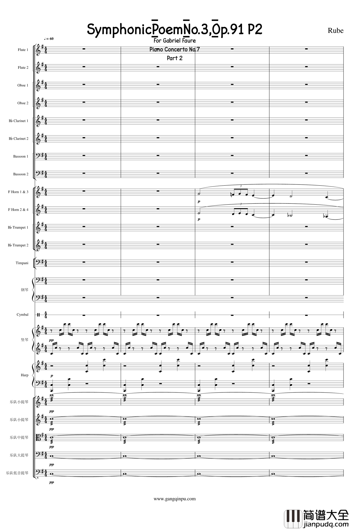 Symphonic_Poem_No.3,_Op.91_Part_2钢琴谱_一个球