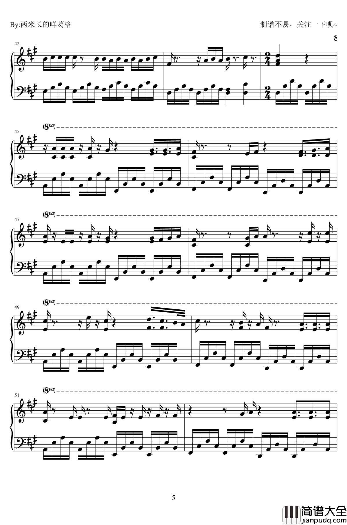 Someone_Like_You钢琴谱_钢琴独奏_唯美抒情版_Adele