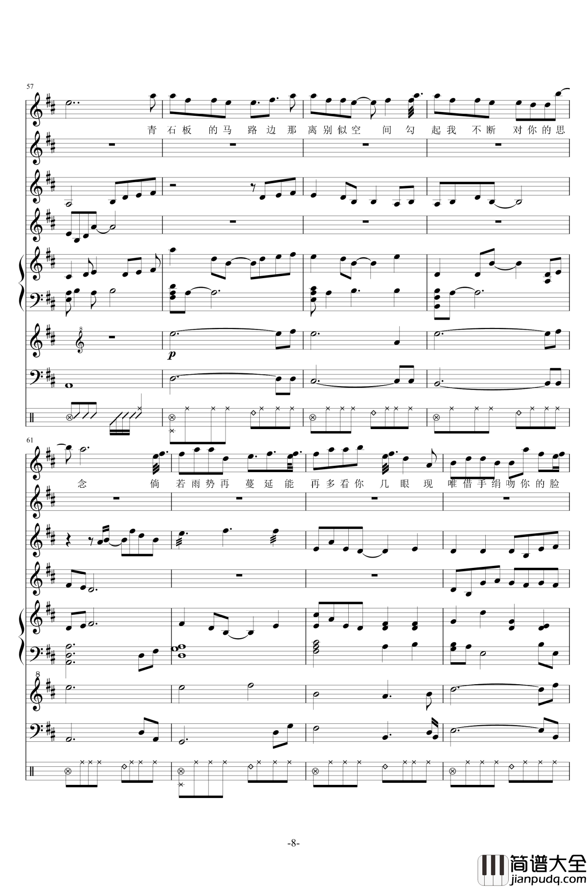 画中仙钢琴谱_总谱_金莎