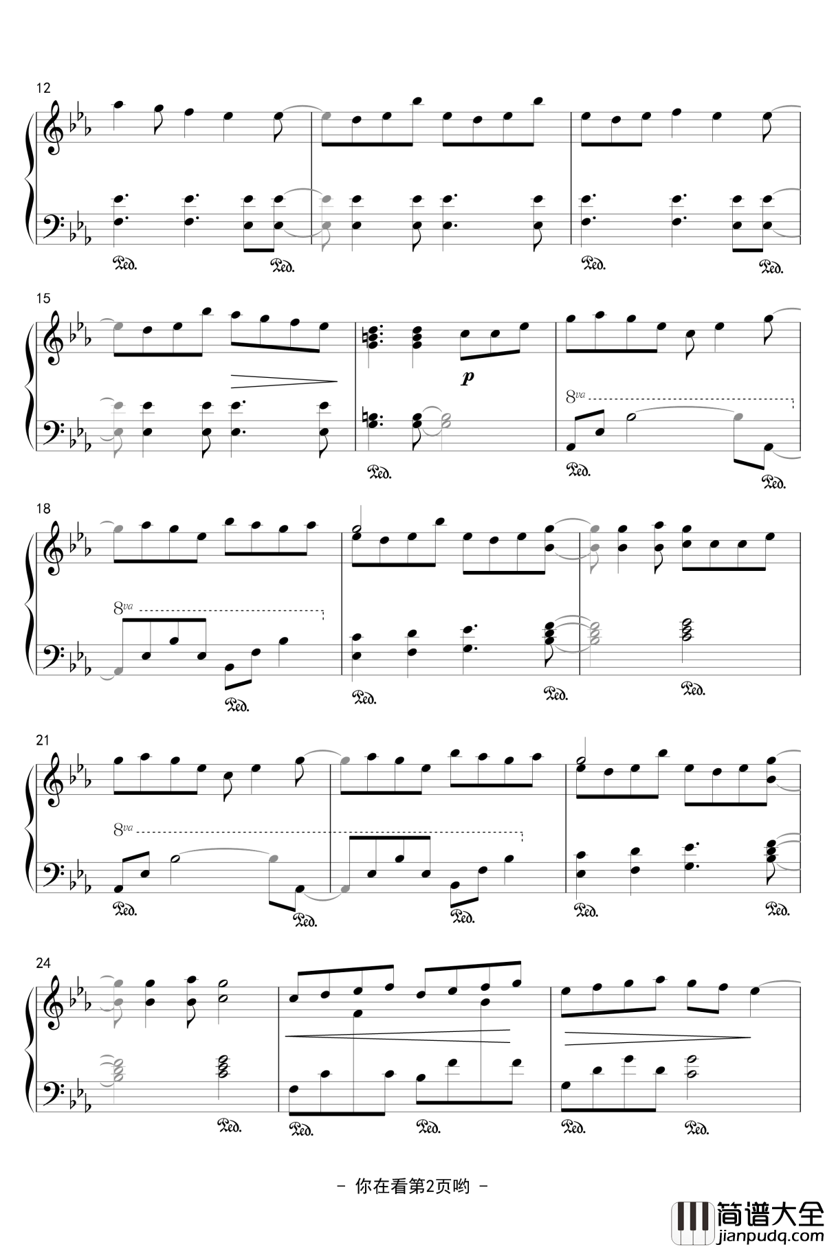 Daydream_cafe_钢琴谱_点兔OP_请问您今天要来点兔子吗_Piano_Ver