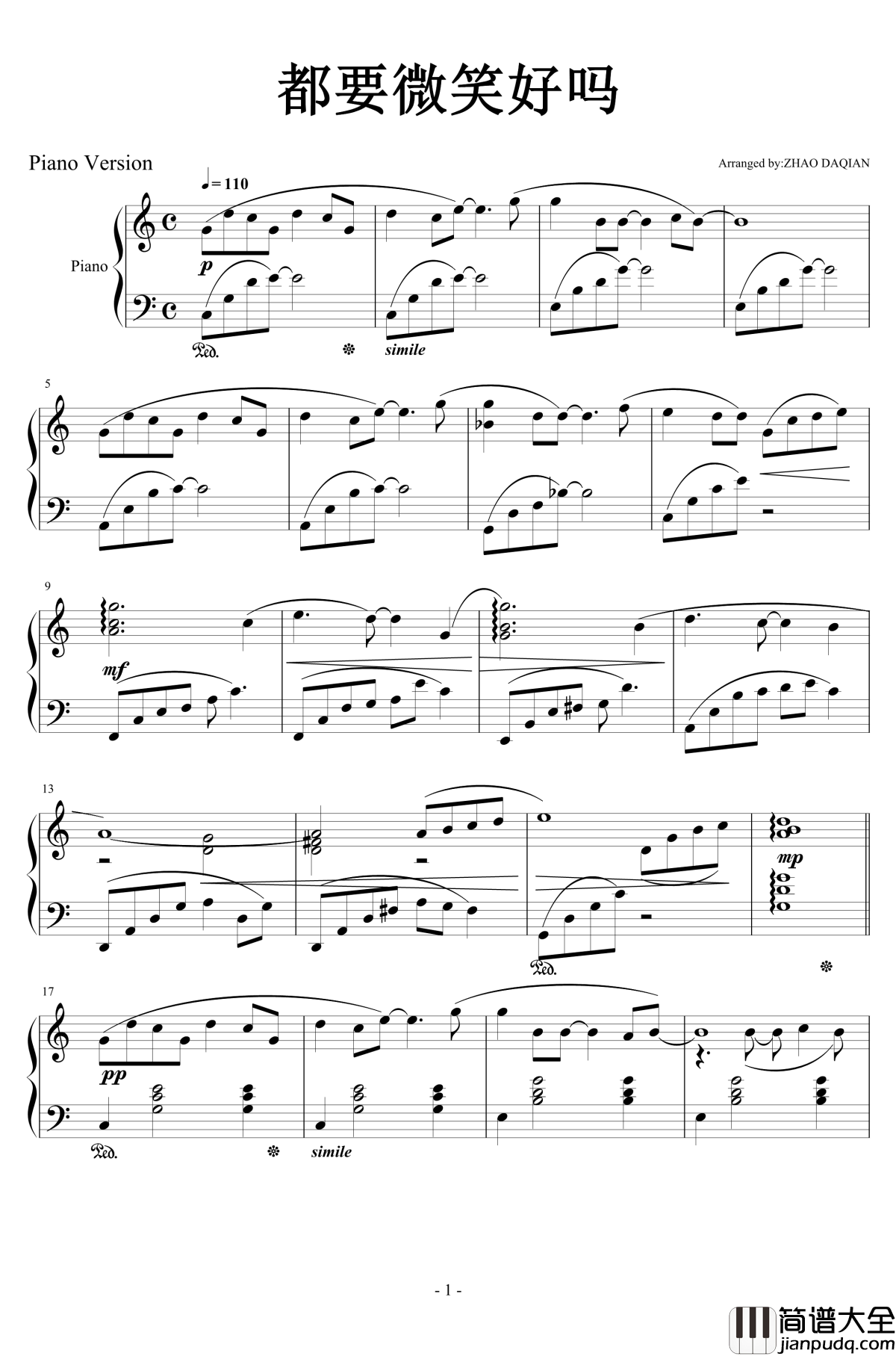 都要微笑好吗钢琴谱_Piano_Version_Angelababy