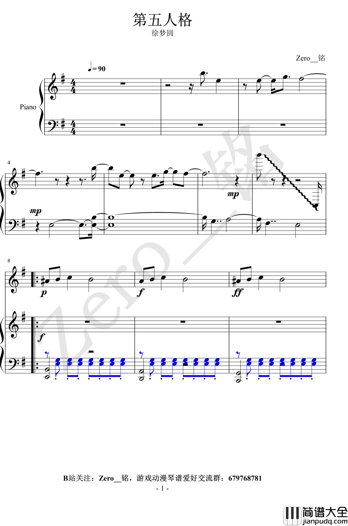 第五人格钢琴谱_三手联弹_徐梦圆