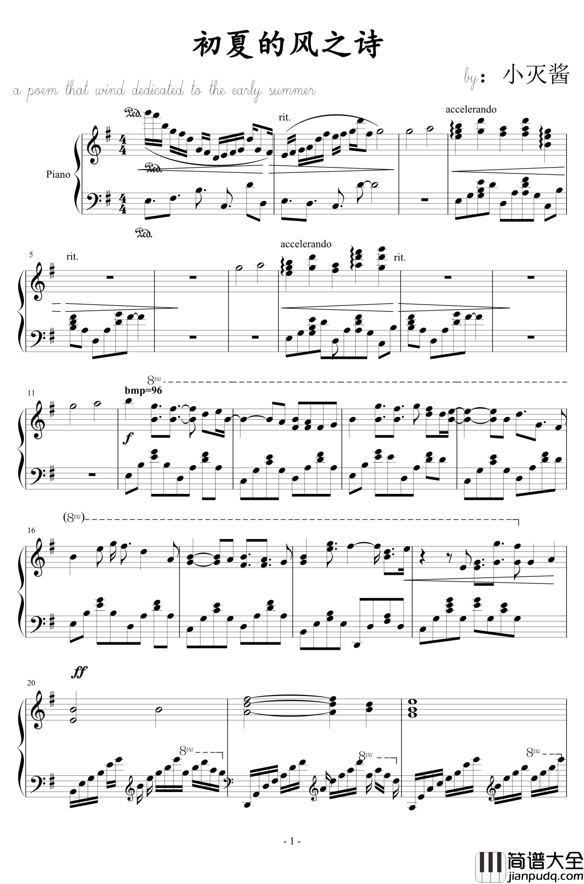 初夏的风之诗钢琴谱_琶音优化版_Dark小灭酱