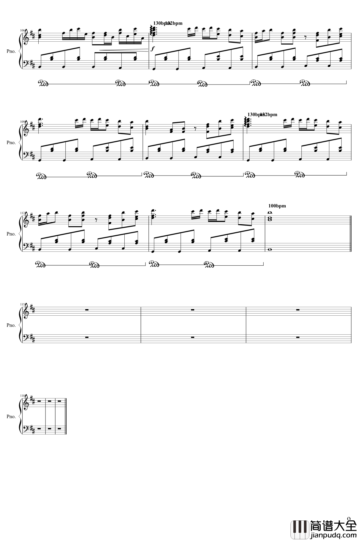 阿加尔塔之风钢琴谱_东方project