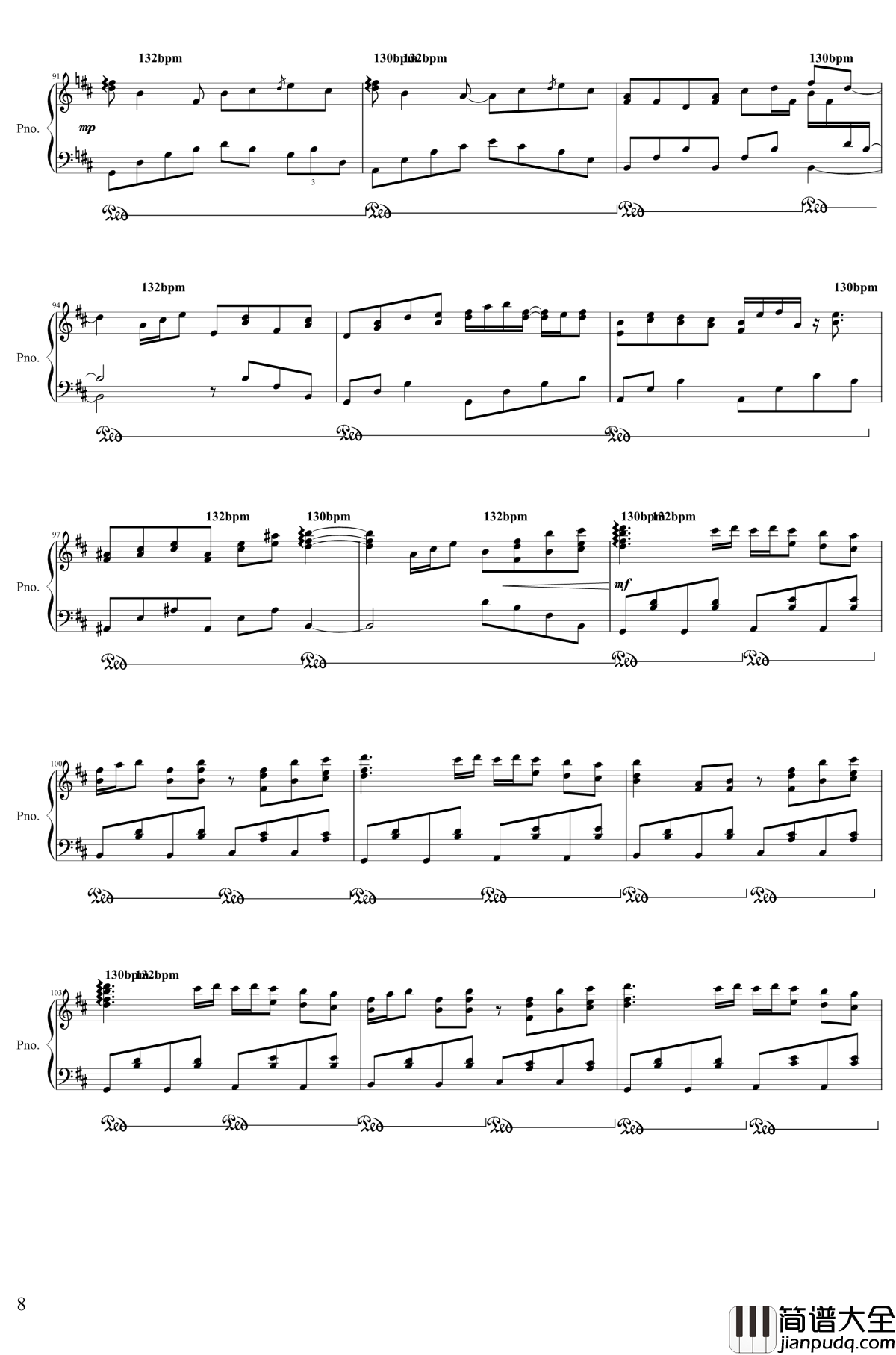 阿加尔塔之风钢琴谱_东方project