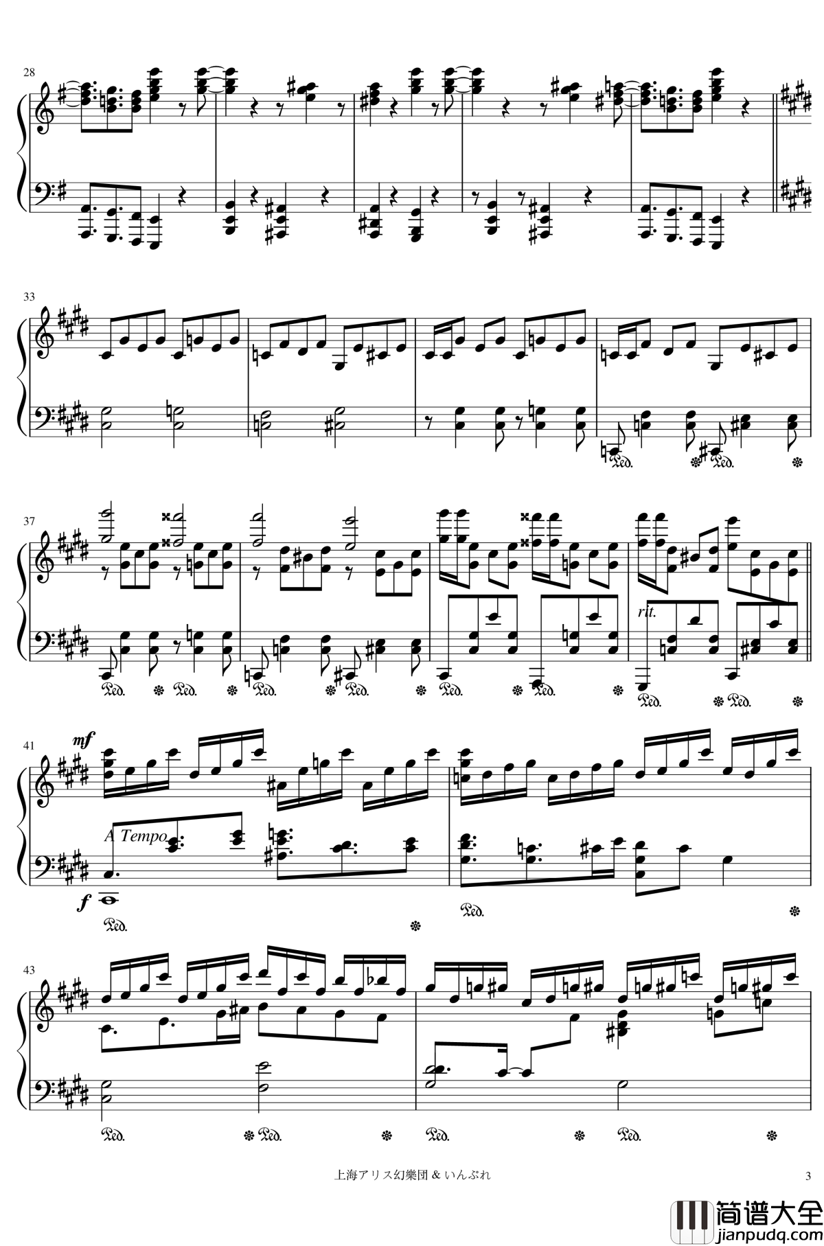 Magu's_Night钢琴谱_魔法使之夜_メイガスナイト_东方_いんぷれ