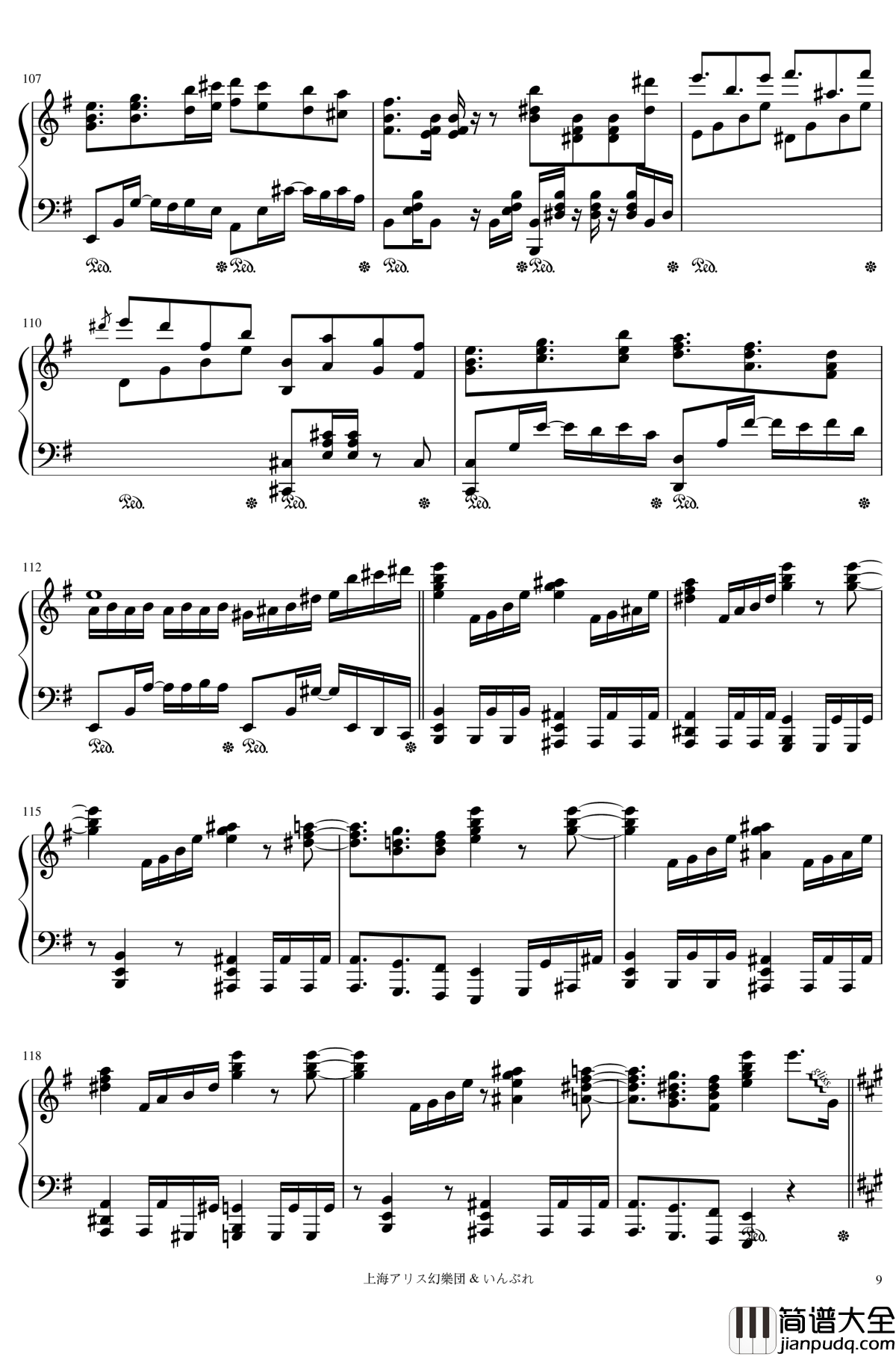 Magu's_Night钢琴谱_魔法使之夜_メイガスナイト_东方_いんぷれ