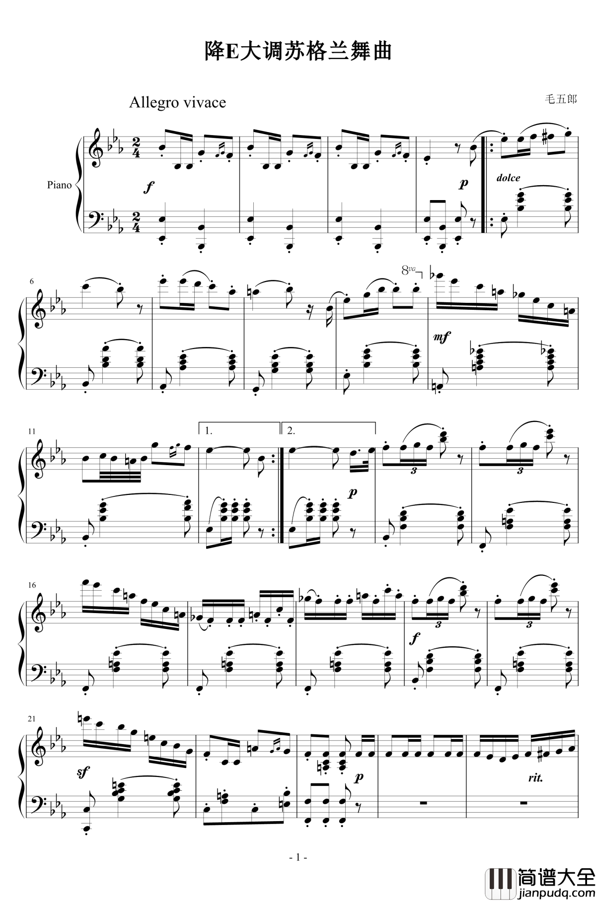 降E大调苏格兰舞曲钢琴谱_毛五郎