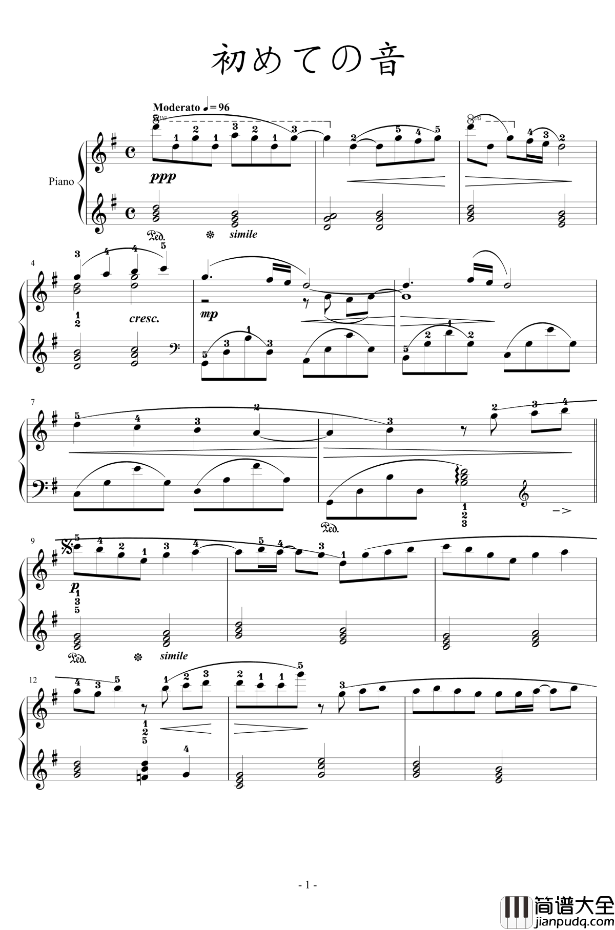 最初的声音钢琴谱_初音未来