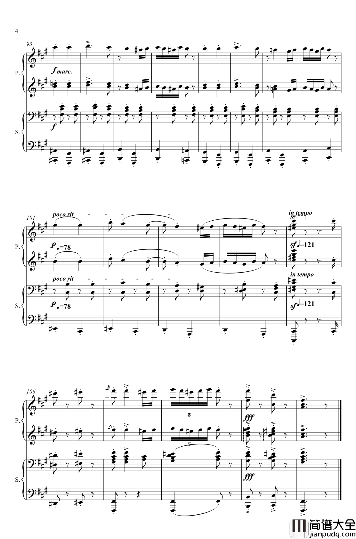 匈牙利舞曲第五号钢琴谱_四手联弹_勃拉姆斯