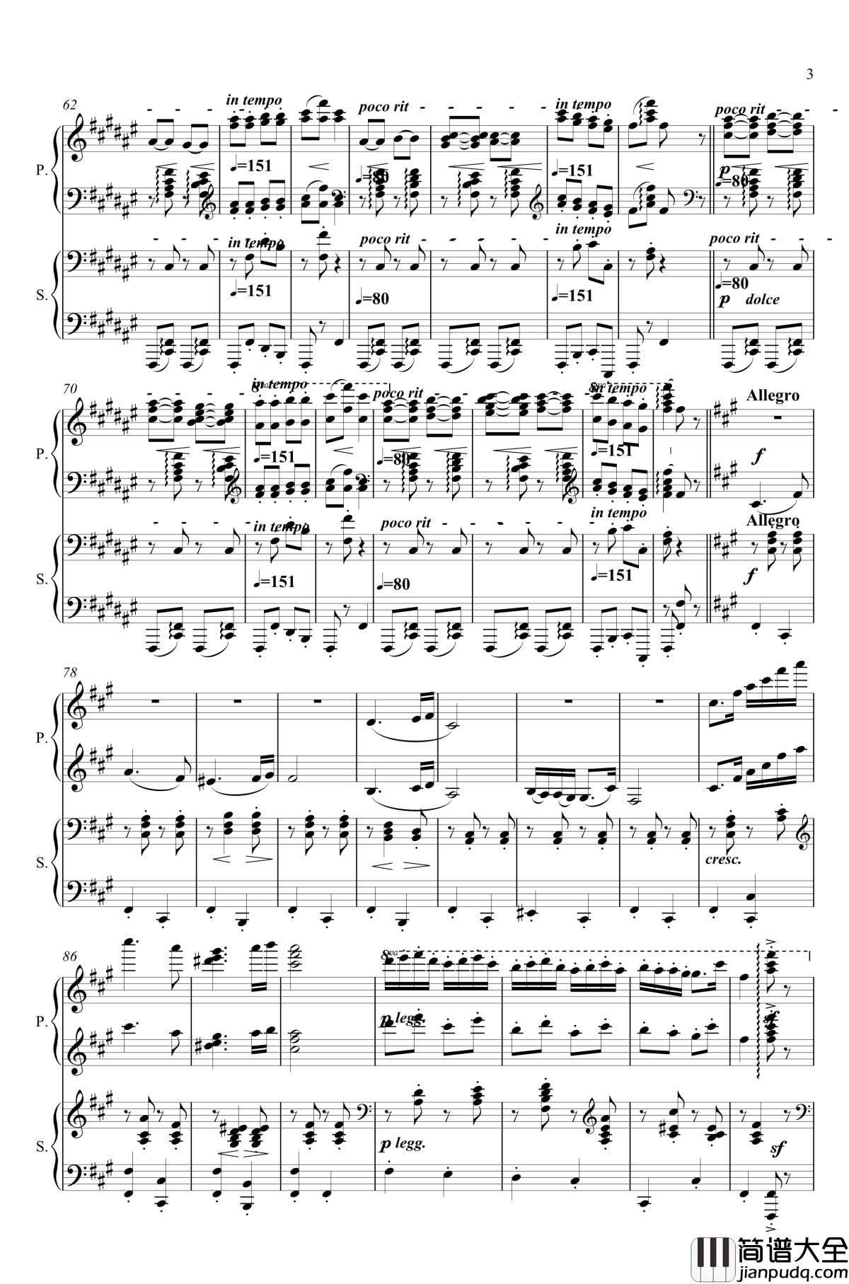 匈牙利舞曲第五号钢琴谱_四手联弹_勃拉姆斯