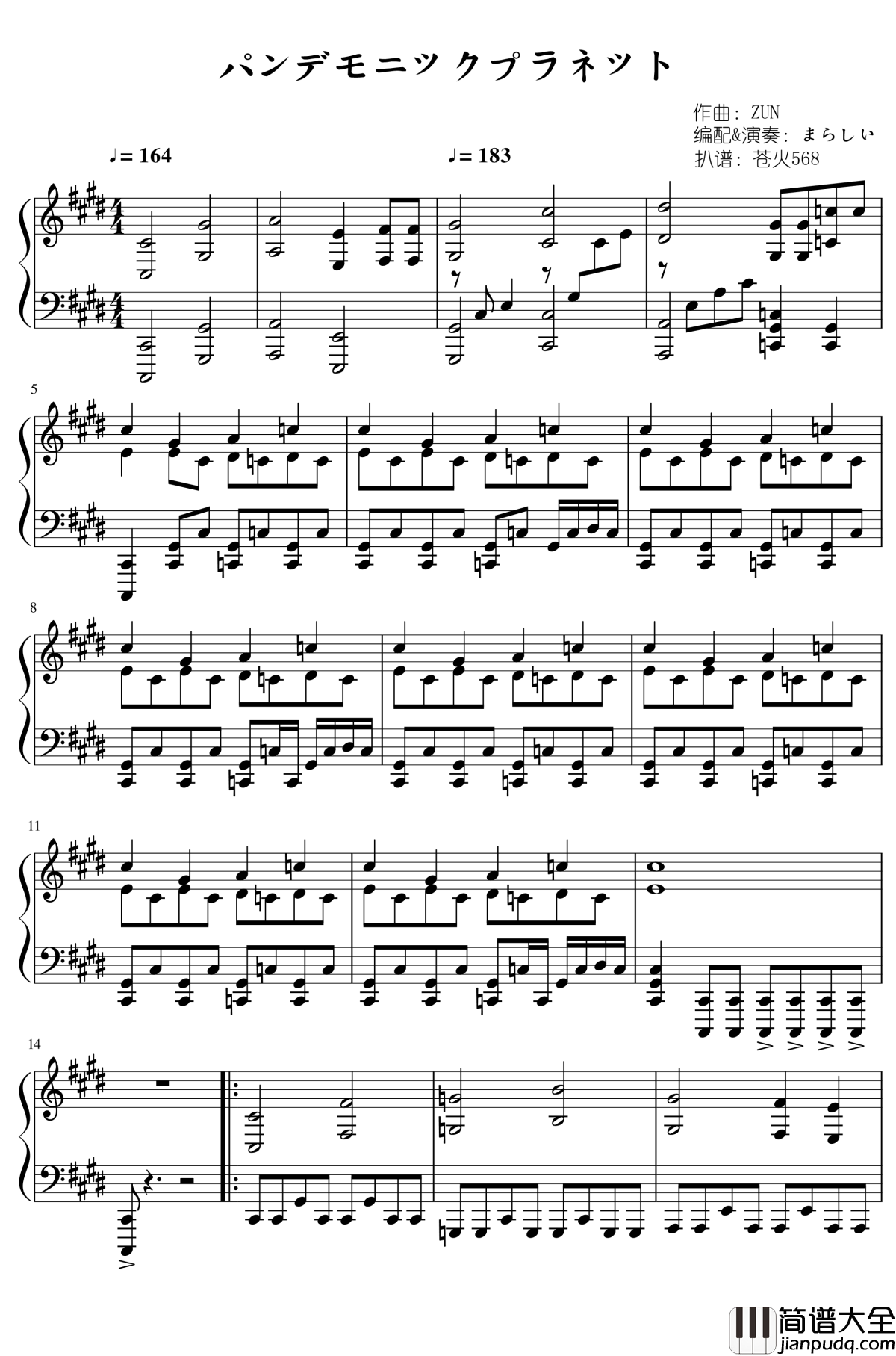 地狱星球钢琴谱_パンデモニックプラネット_东方project