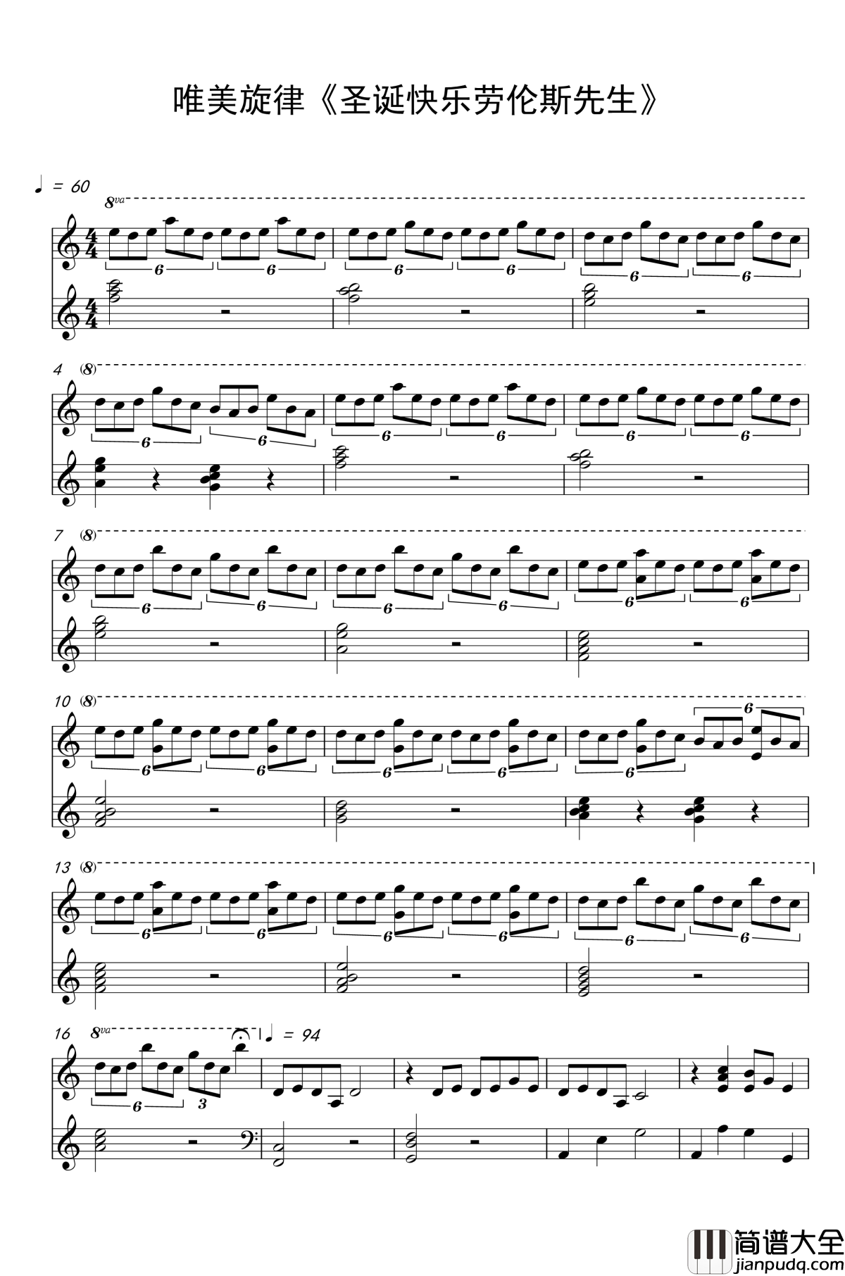 圣诞快乐劳伦斯先生钢琴谱_唯美旋律_悠悠琴韵钢琴即兴演奏_版本龙一