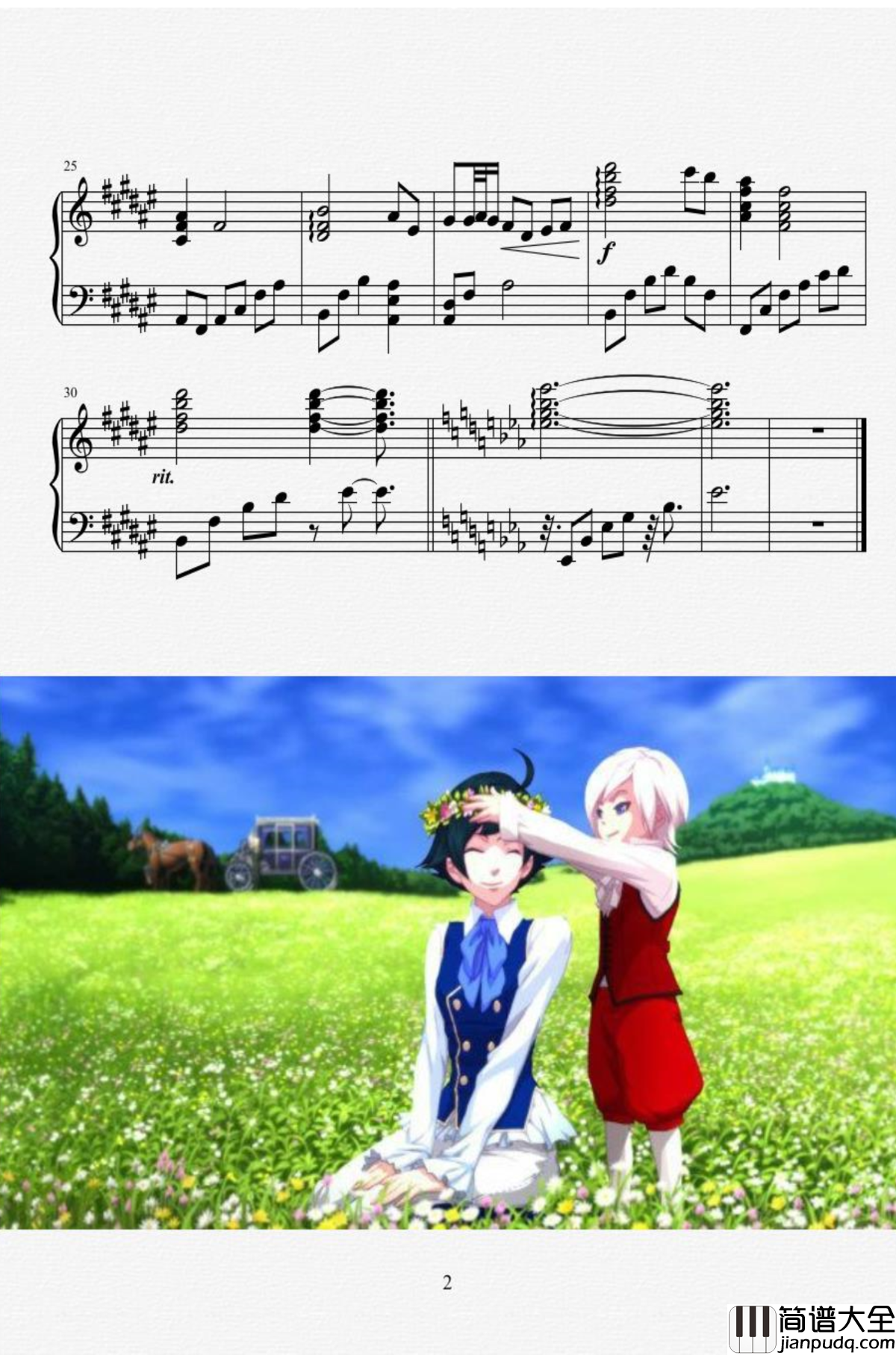 Memories钢琴谱_拳皇XIII阿修消失曲