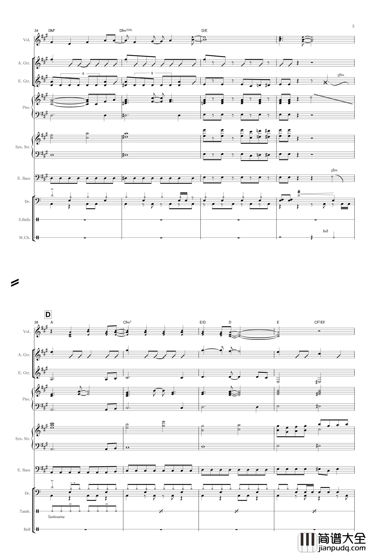 Snow_Halation钢琴谱_乐队伴奏总谱_官方_μ‘s