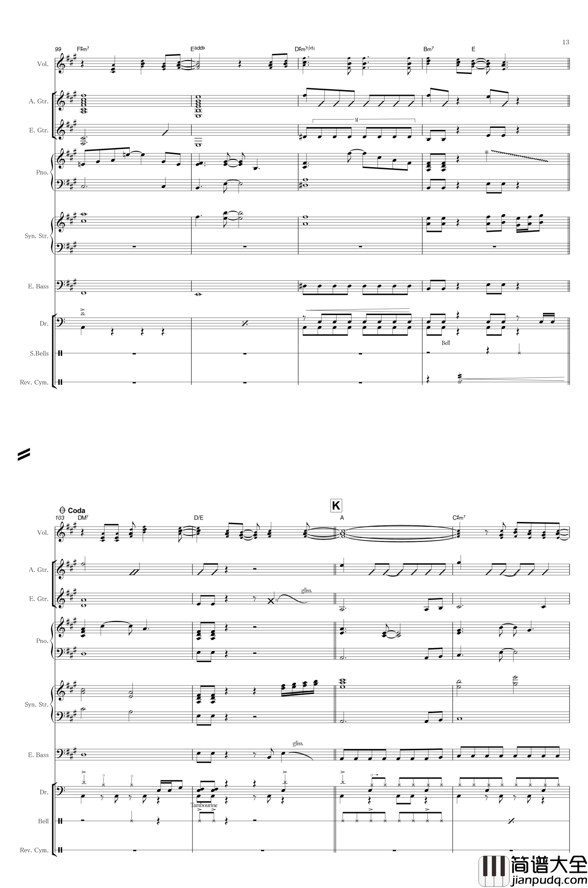 Snow_Halation钢琴谱_乐队伴奏总谱_官方_μ‘s