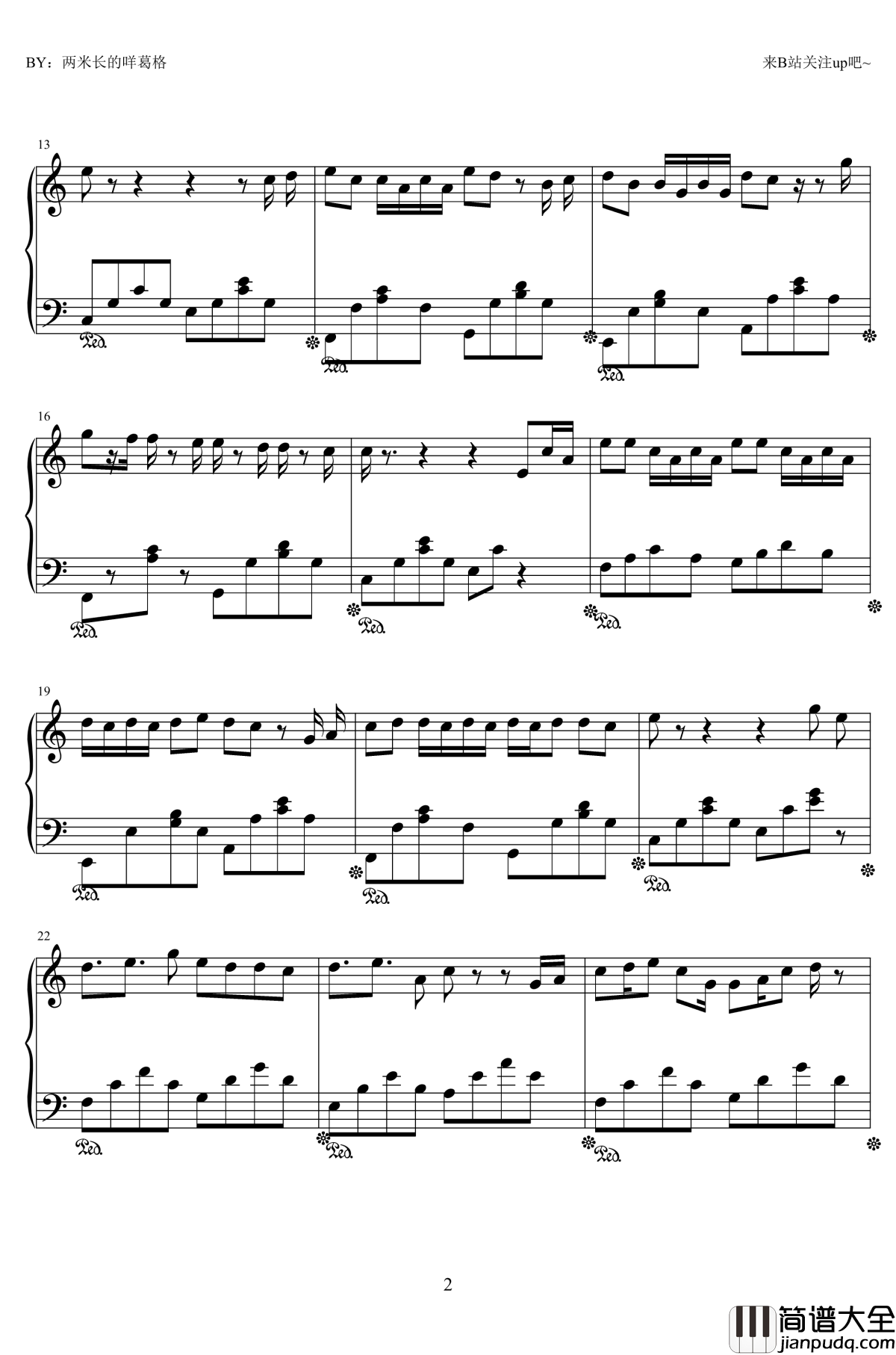 浪人琵琶钢琴谱_胡66