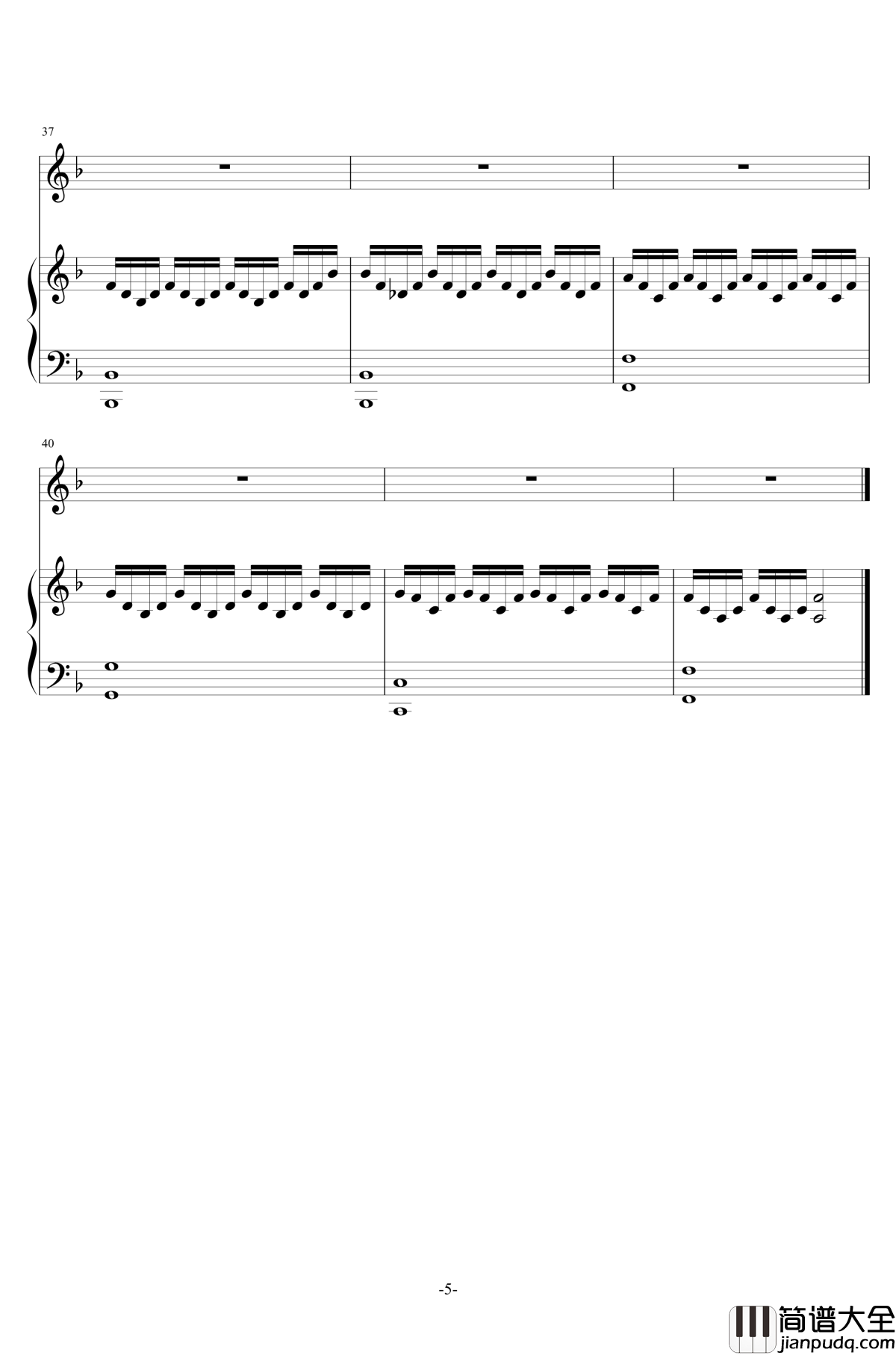 水星记钢琴谱_郭顶_低碳伴奏