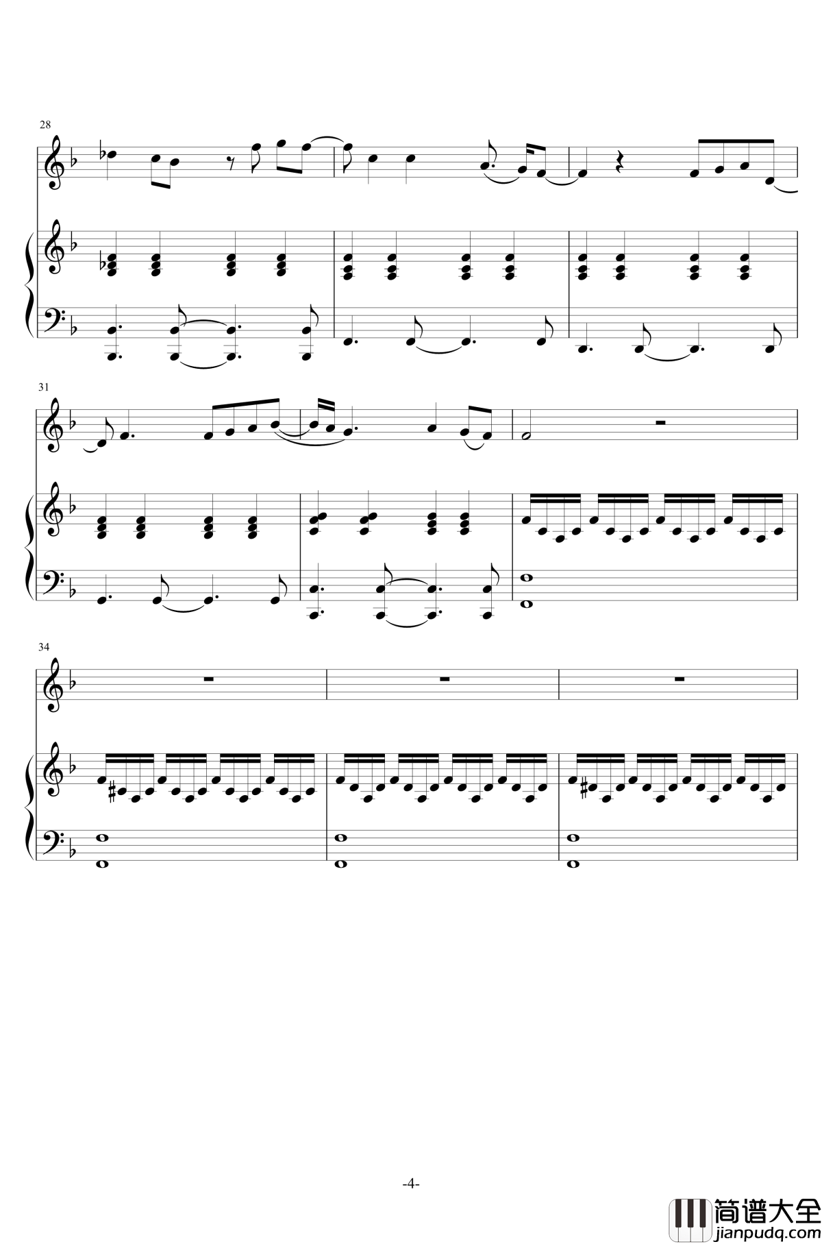 水星记钢琴谱_郭顶_低碳伴奏