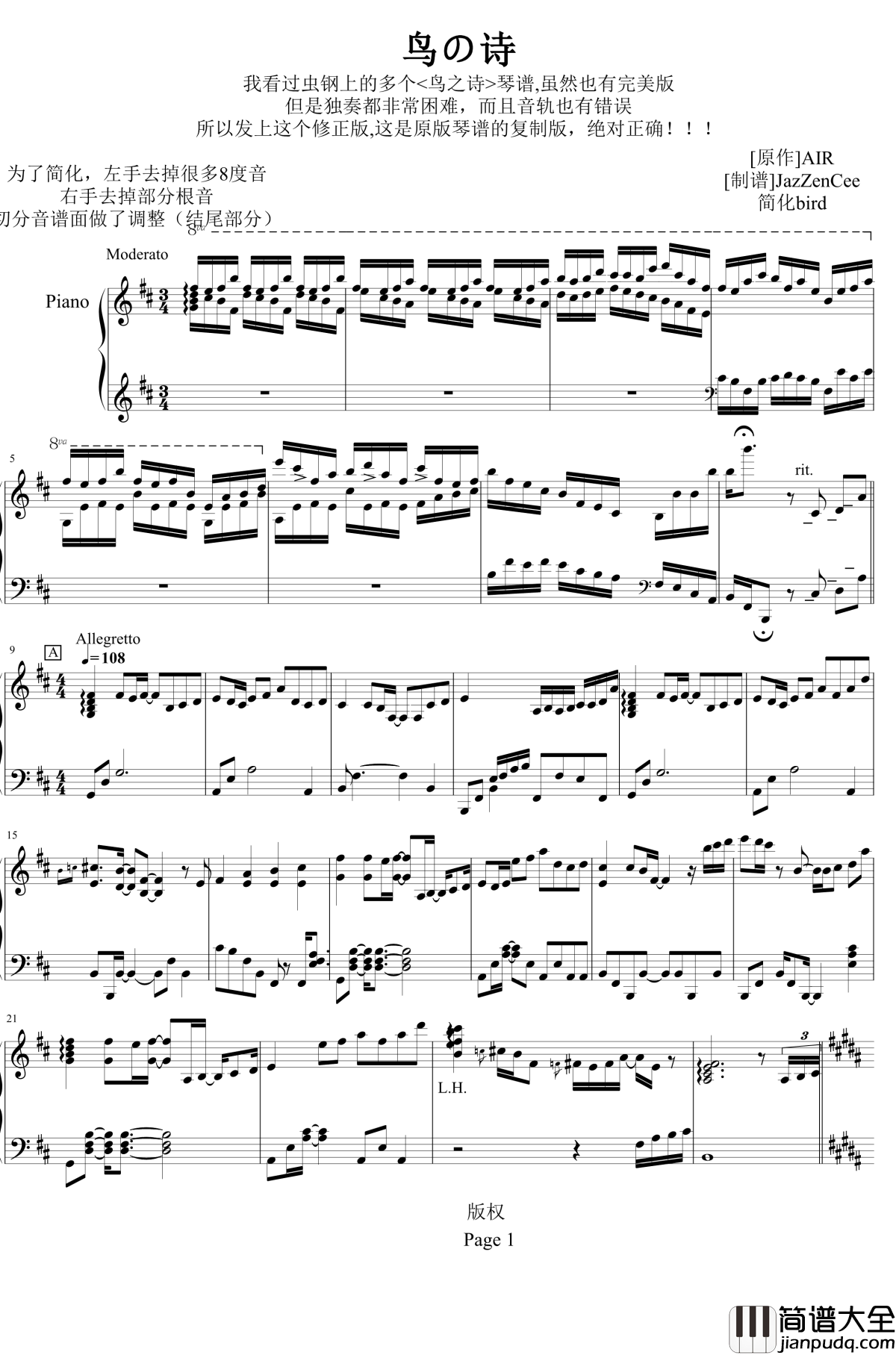 鸟之诗爵士钢琴谱_陈干版_鸟之诗