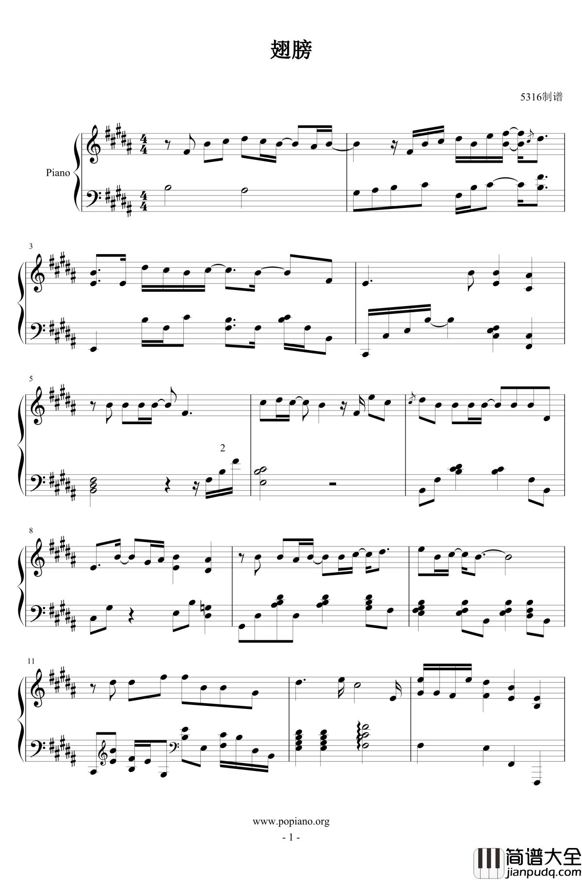 翅膀钢琴谱_林俊杰