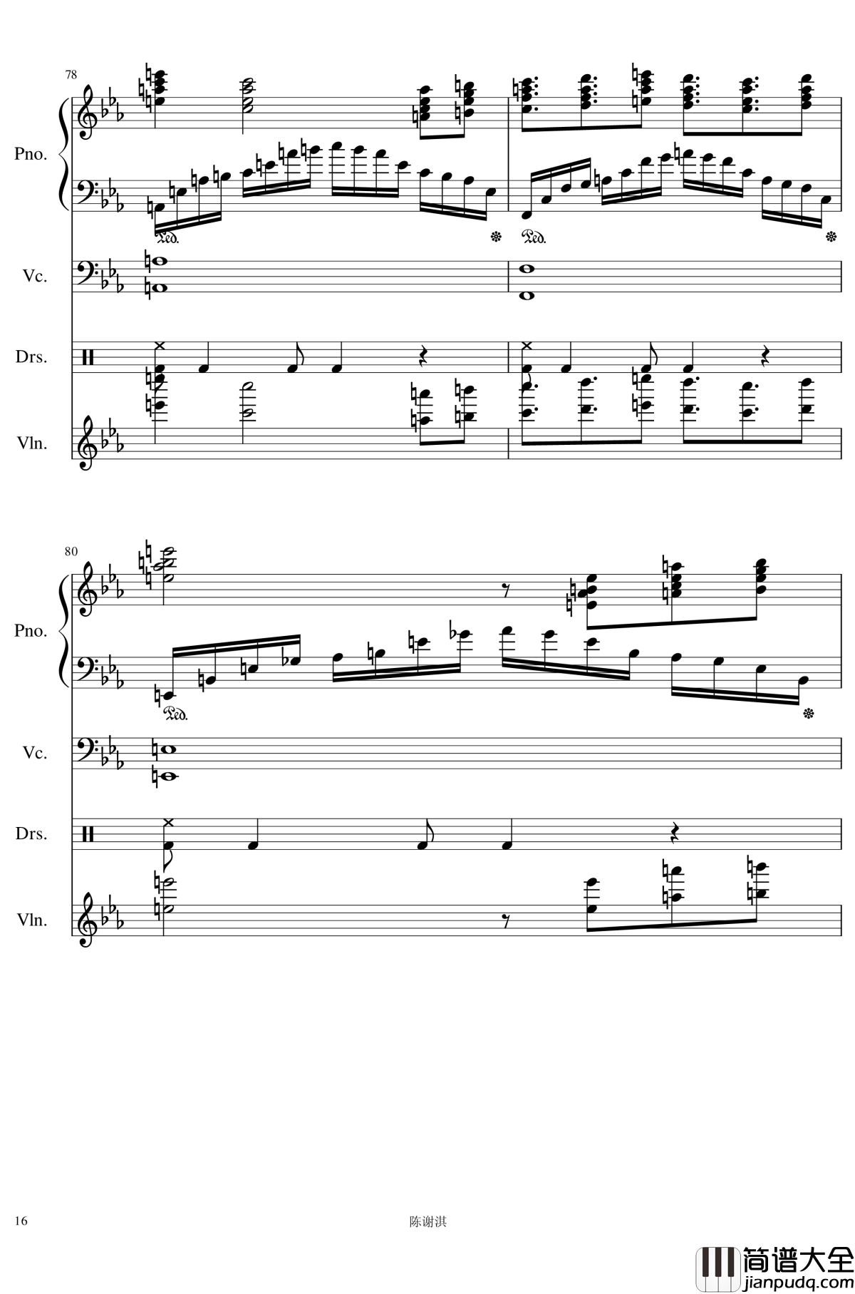 中考进行曲钢琴谱_944290987