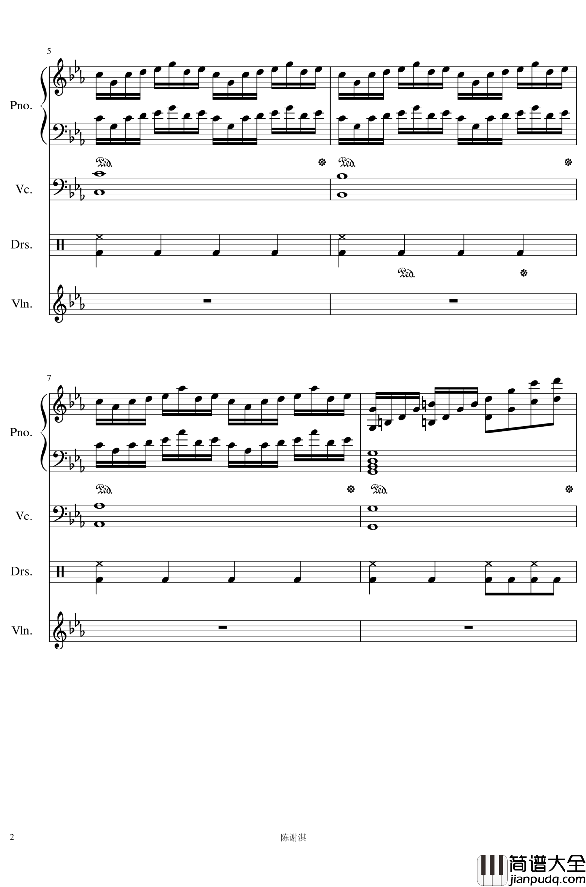 中考进行曲钢琴谱_944290987