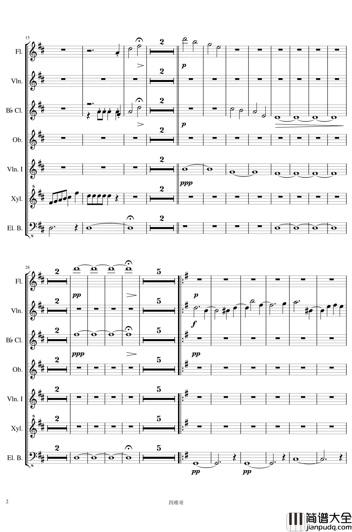 眼保健操钢琴谱_独家首发_其一_中国名曲