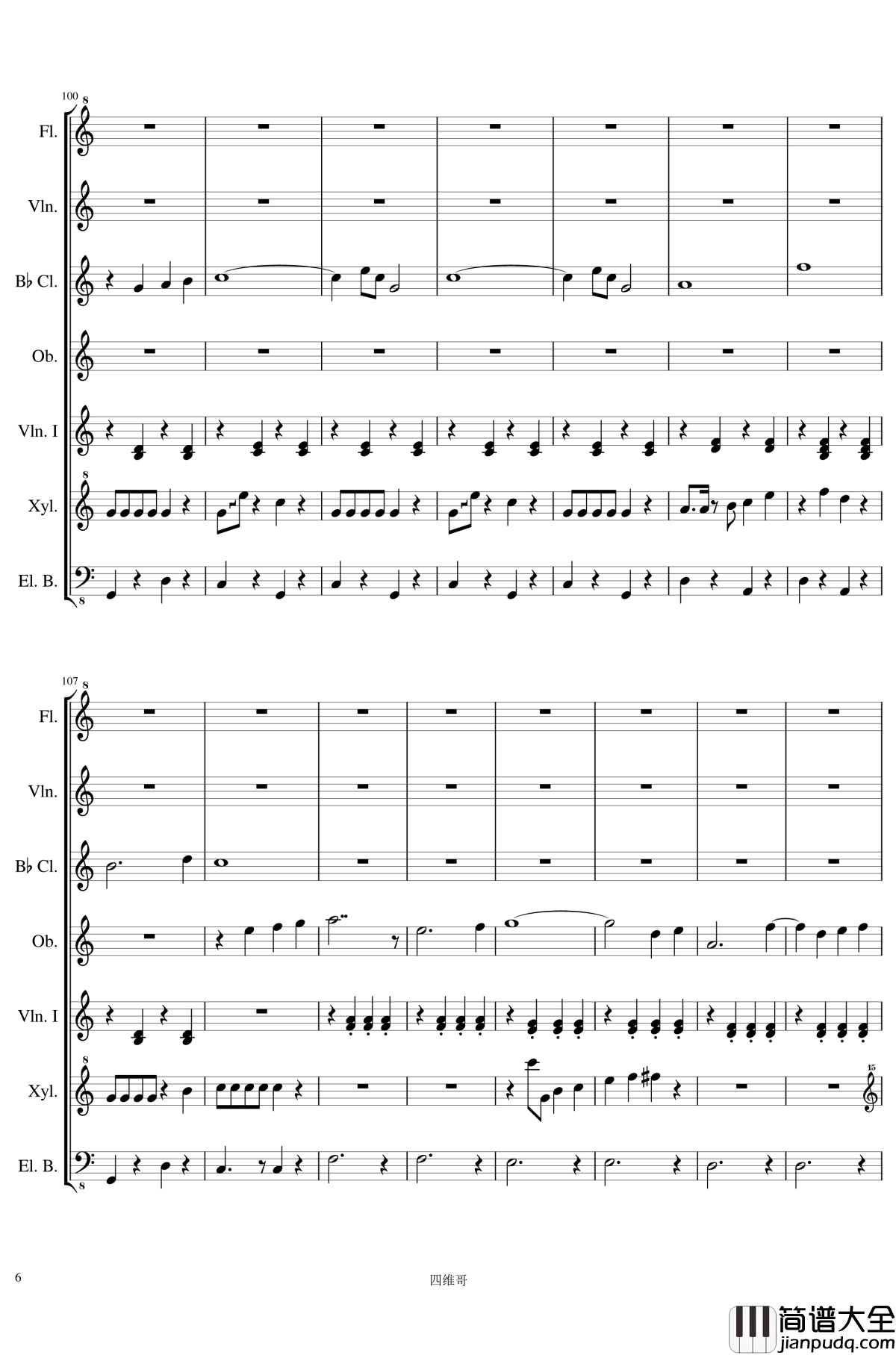 眼保健操钢琴谱_独家首发_其一_中国名曲