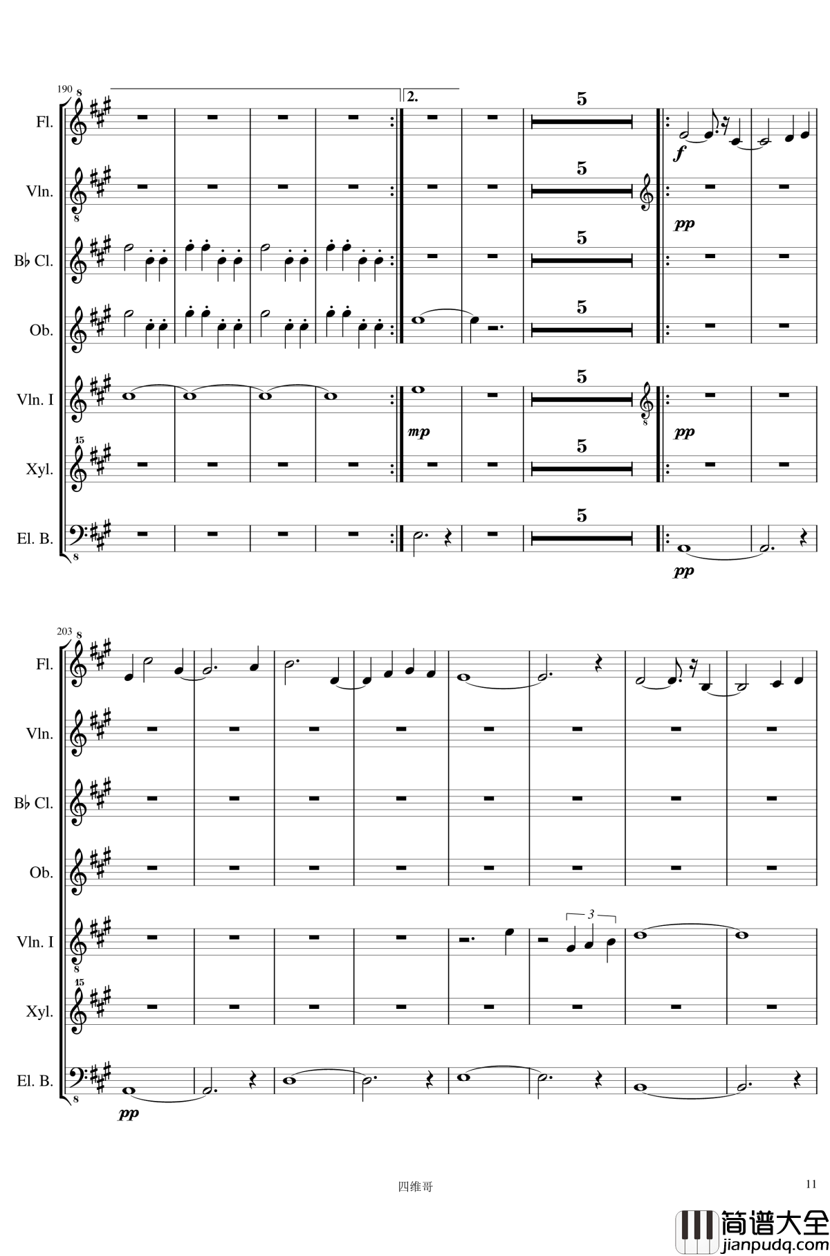 眼保健操钢琴谱_独家首发_其一_中国名曲