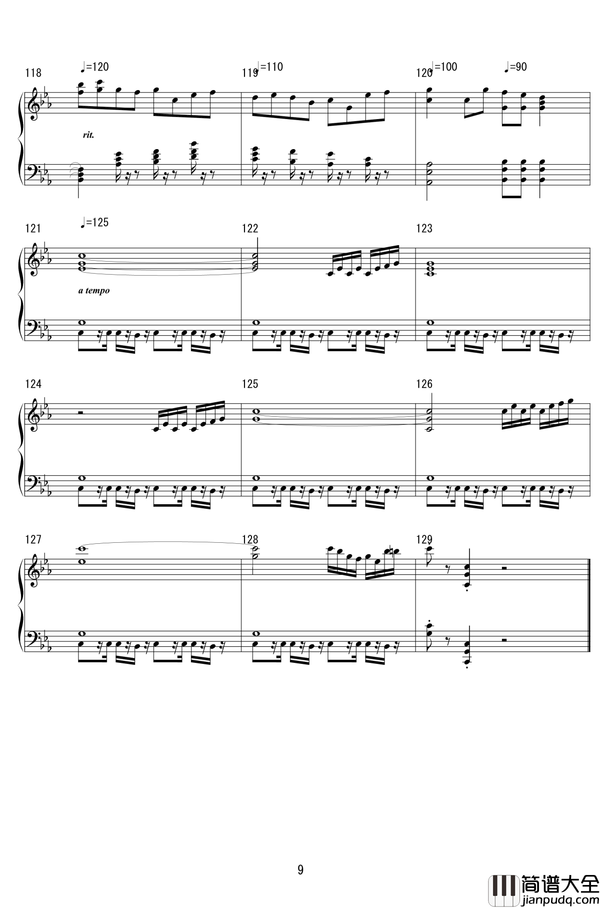 东方萃梦想钢琴谱_Arrange_ver._东方project