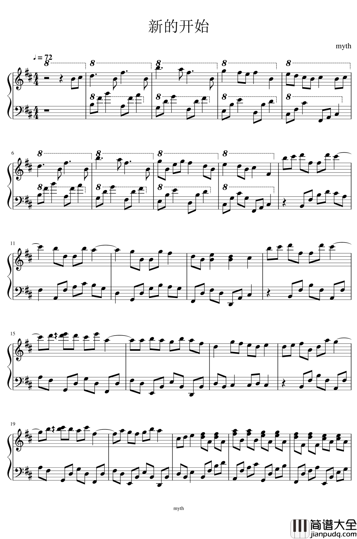 新的开始钢琴谱_myth煜