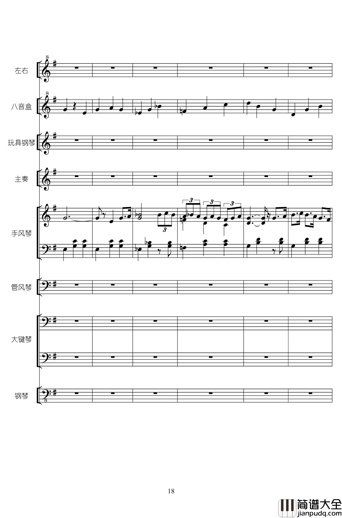 RainBowRain钢琴谱_二夜祭