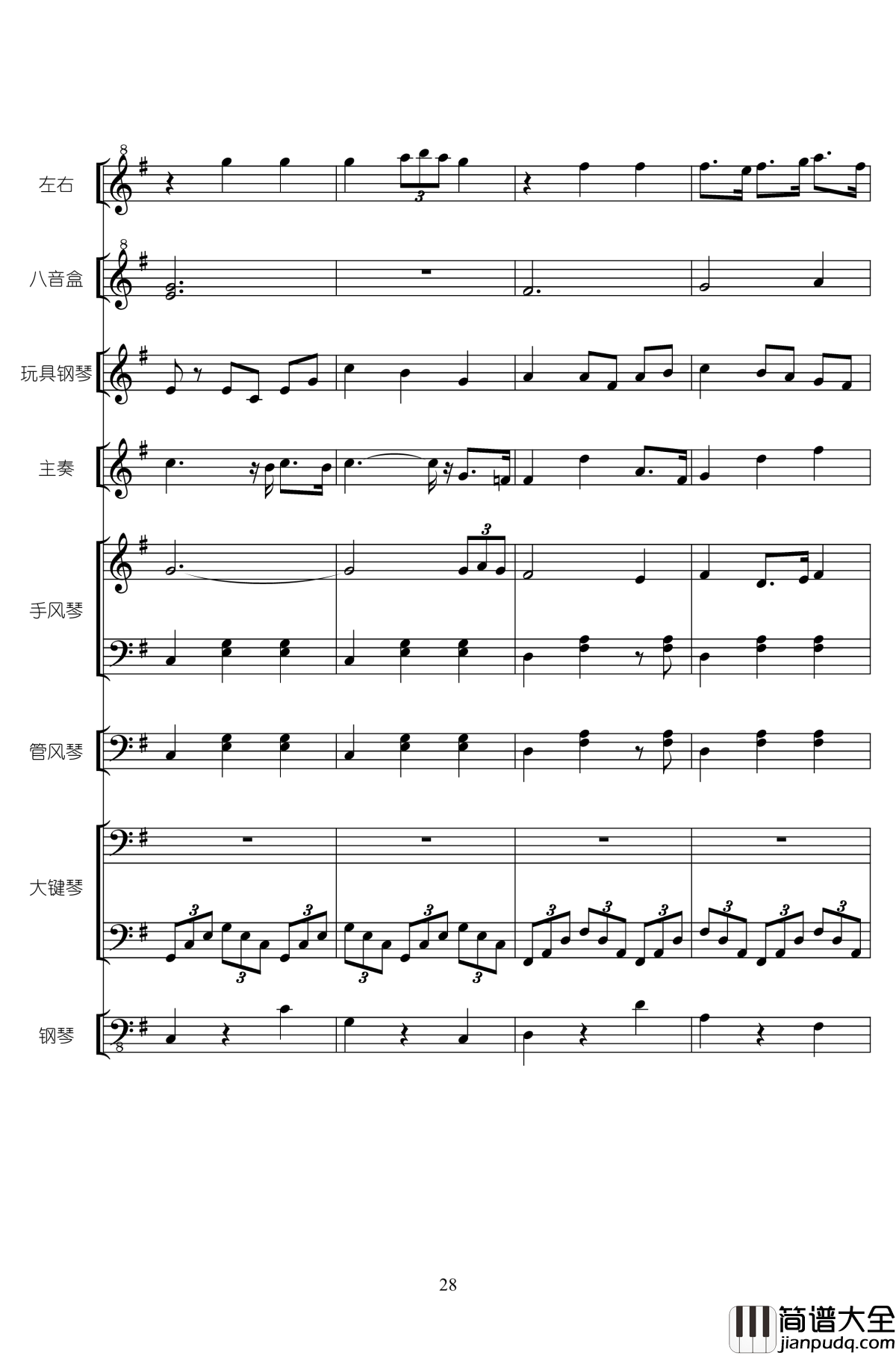 RainBowRain钢琴谱_二夜祭