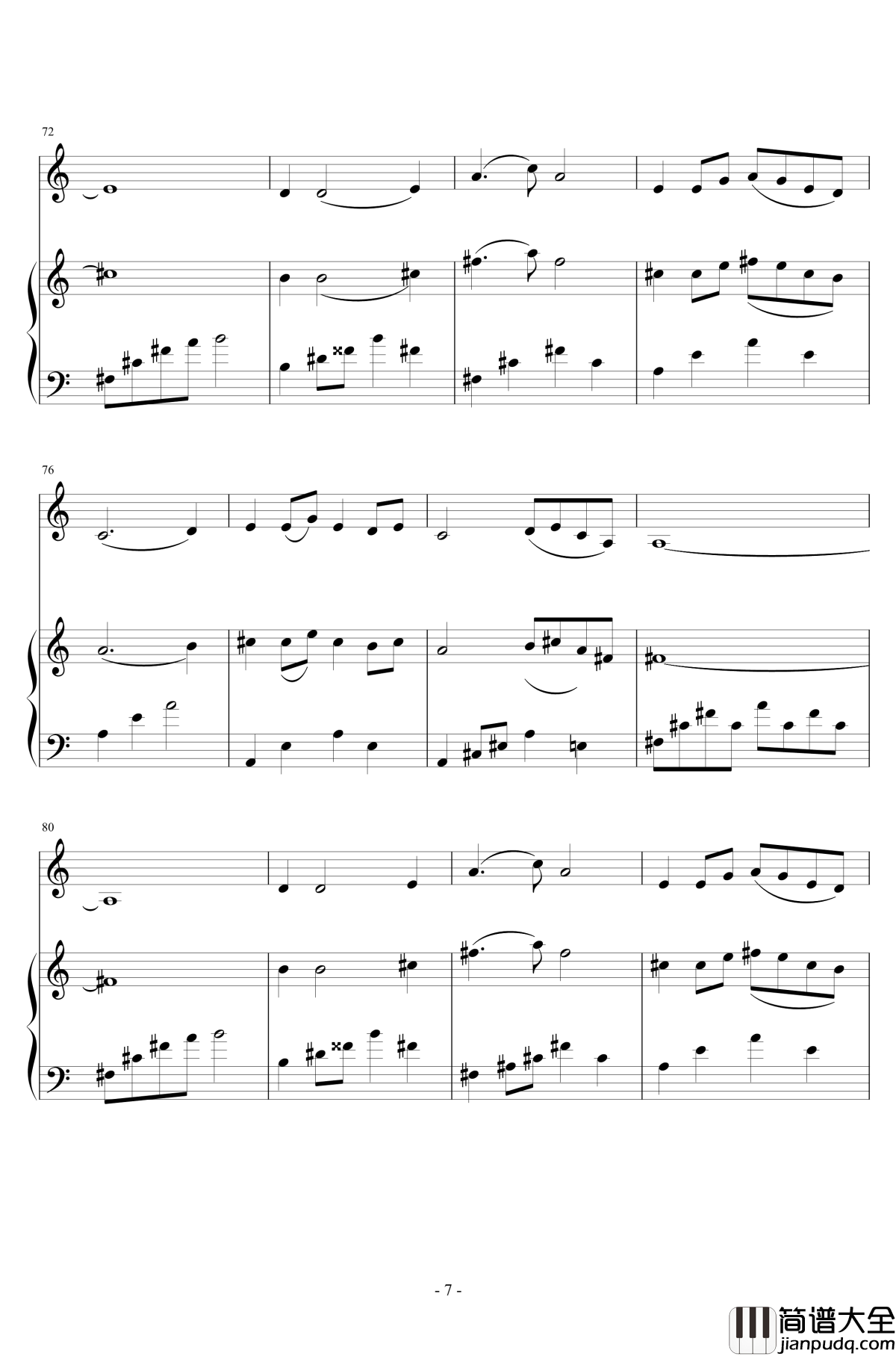 下马酒之歌钢琴谱_齐峰