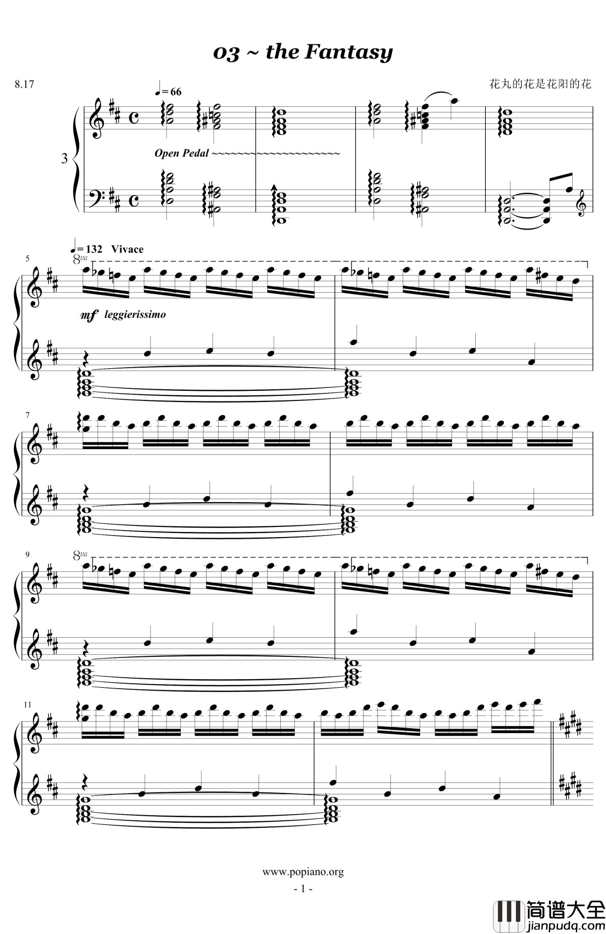 在雨中钢琴谱_钢琴幻想曲_Kunikida_Hanayo