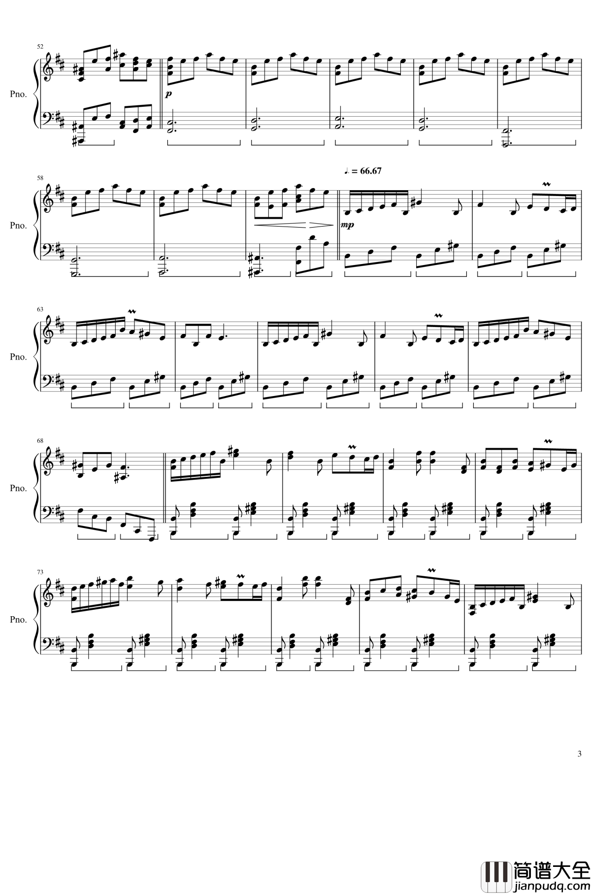 凭依华钢琴谱_东方凭依华_东方project