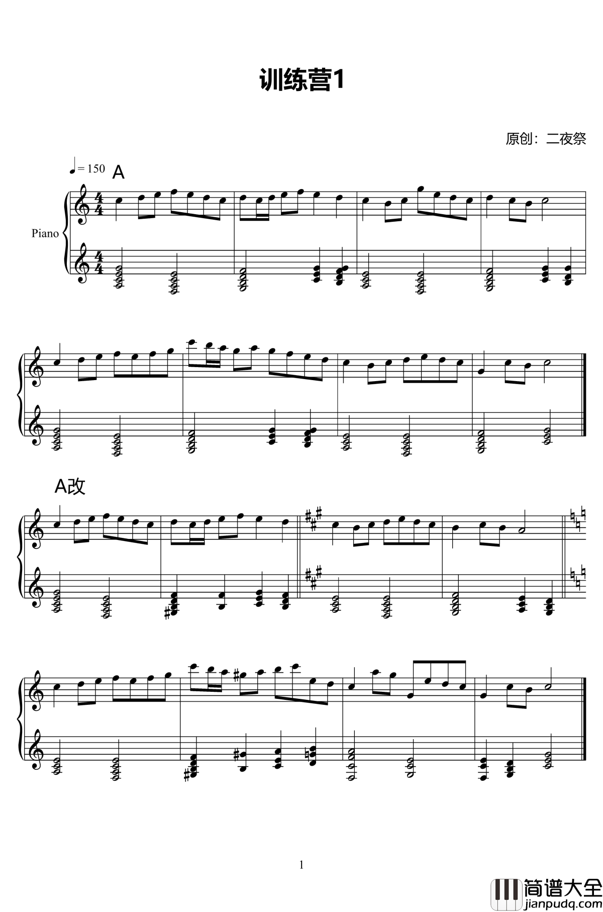 作曲训练营1钢琴谱_二夜祭