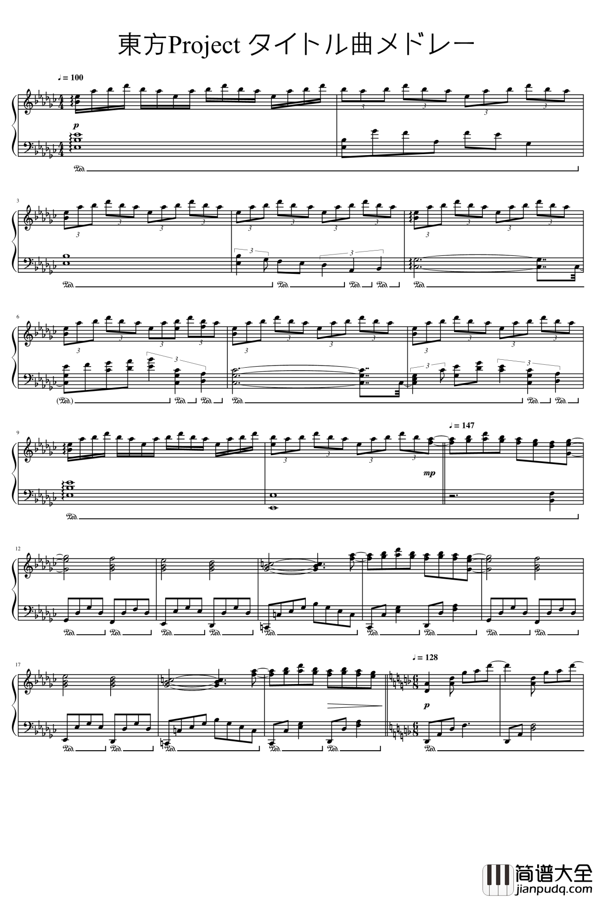 红到天的标题曲钢琴谱_东方project