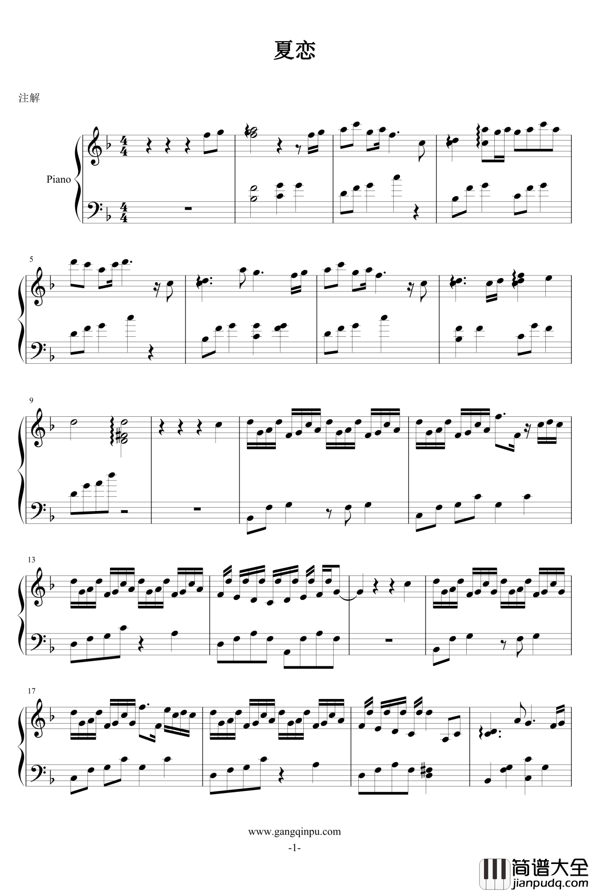 夏恋solo钢琴谱_Otokaze