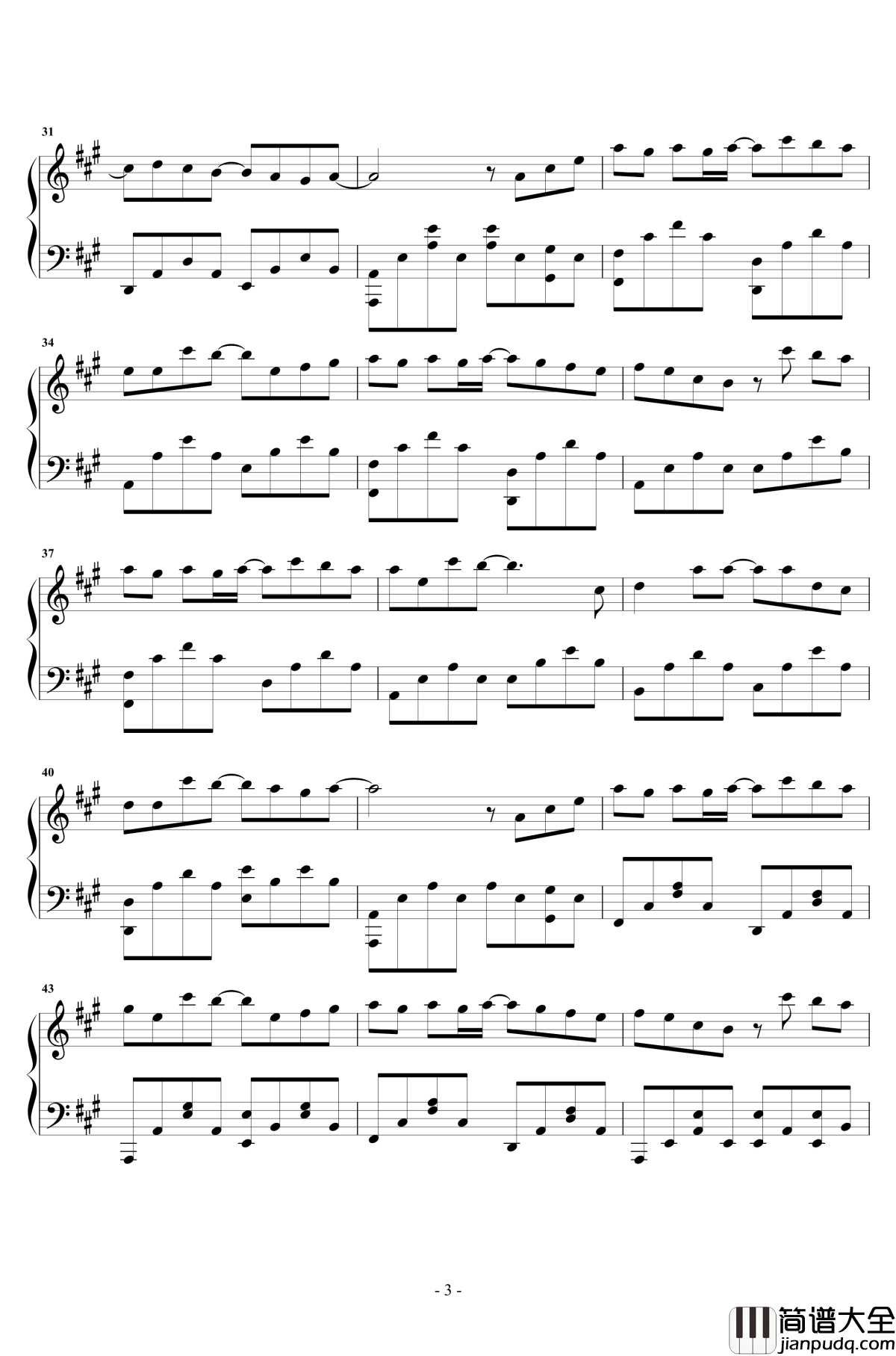 爱你钢琴谱_陈芳语