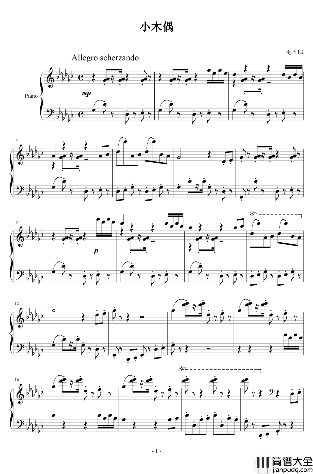小木偶钢琴谱_毛五郎