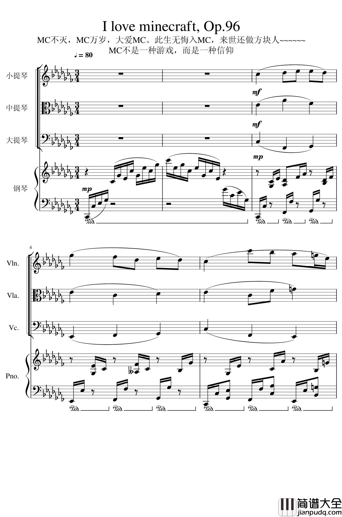 I_love_Minecraft,_Op.96钢琴谱_一个球