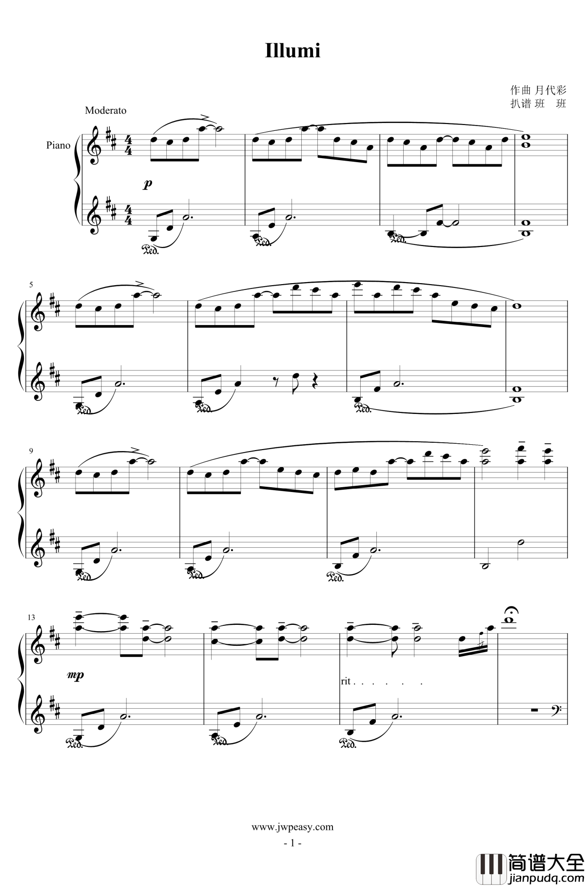 illumi_钢琴谱_月代彩_dbb12345