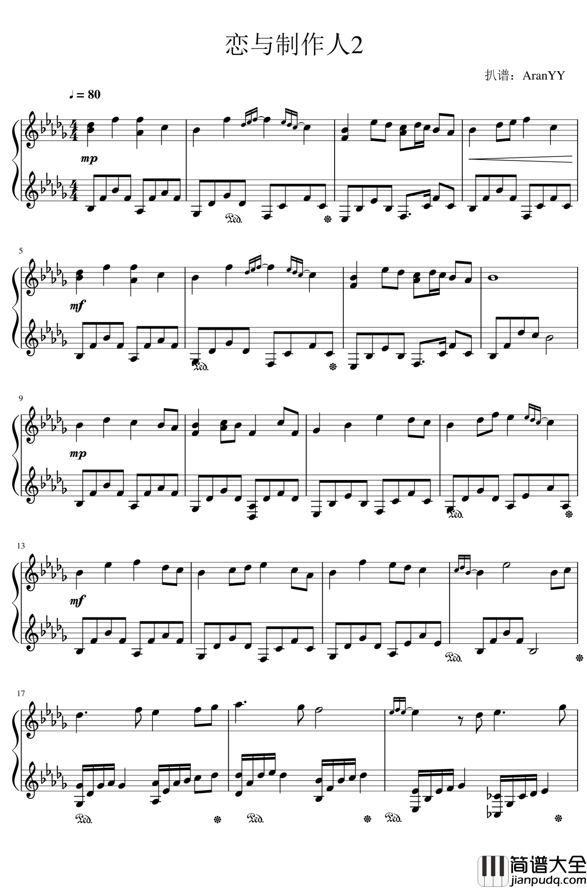 恋与制作人七夕bgm钢琴谱