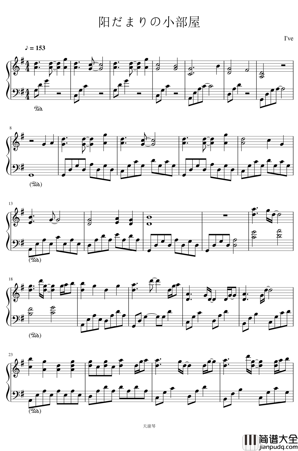阳だまりの小部屋钢琴谱_i've