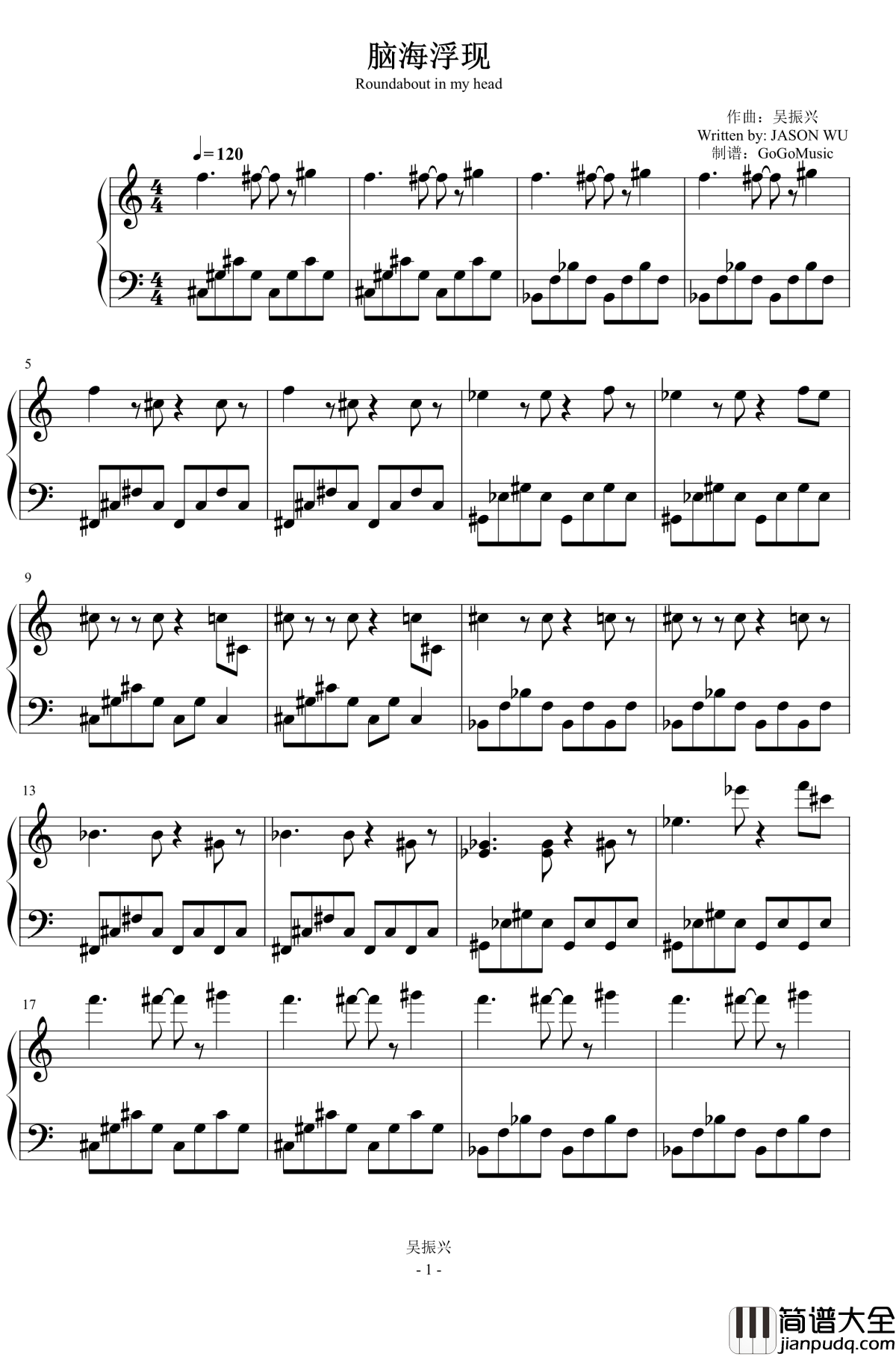 脑海浮现钢琴谱_吴振兴