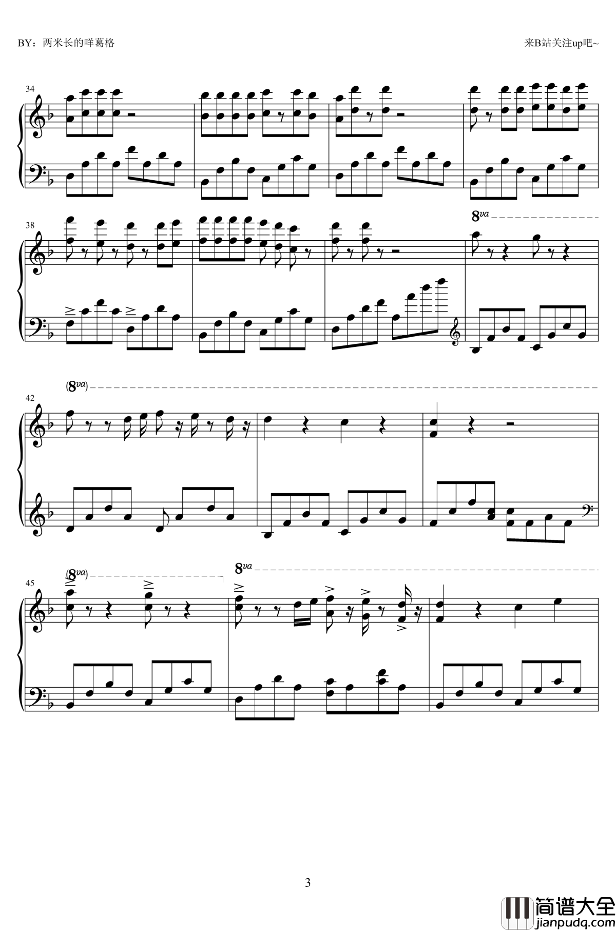 爱的故事上集钢琴谱_孙耀威