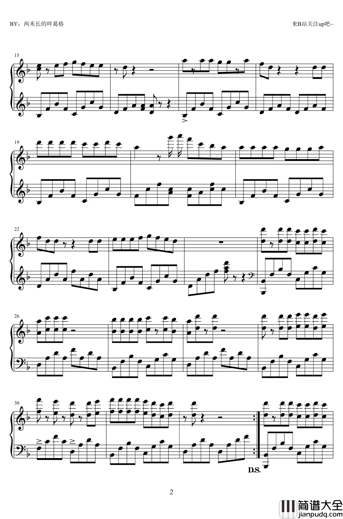 爱的故事上集钢琴谱_孙耀威