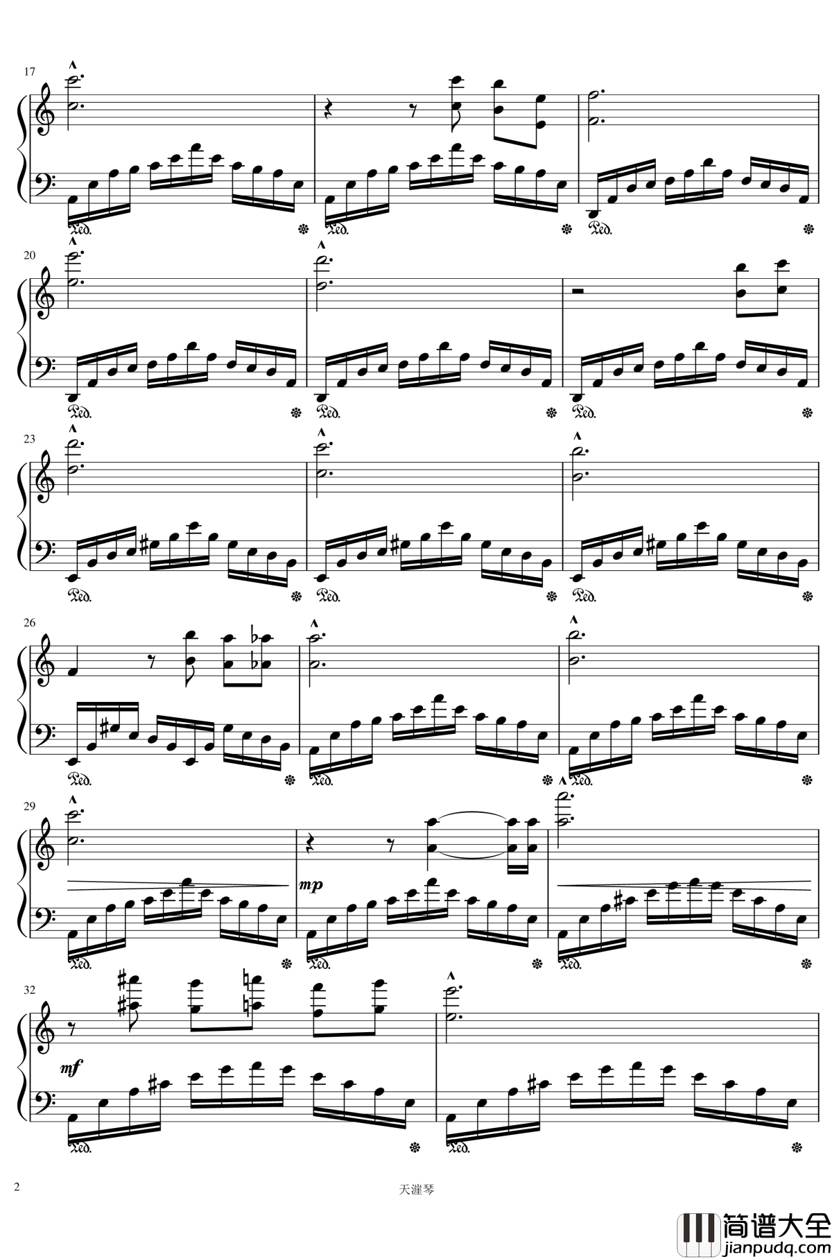 留年～2度目の春~钢琴谱_中西亮輔